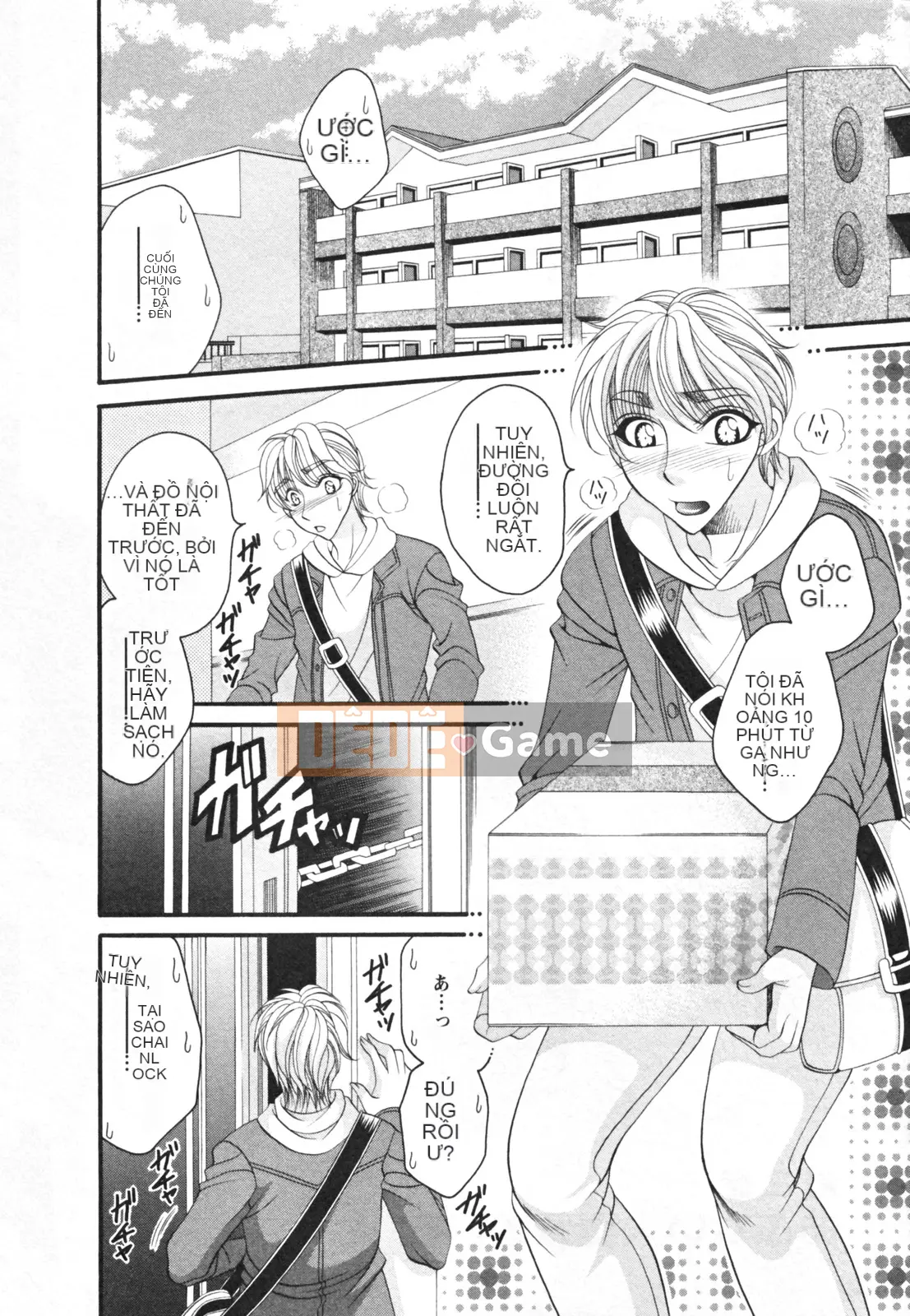 [Nikudangan] Vếu to