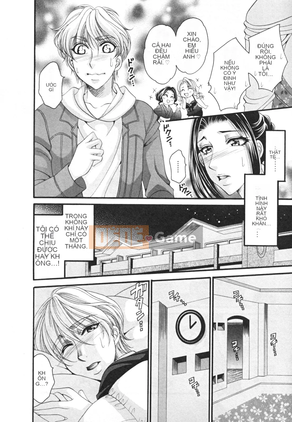 [Nikudangan] Vếu to