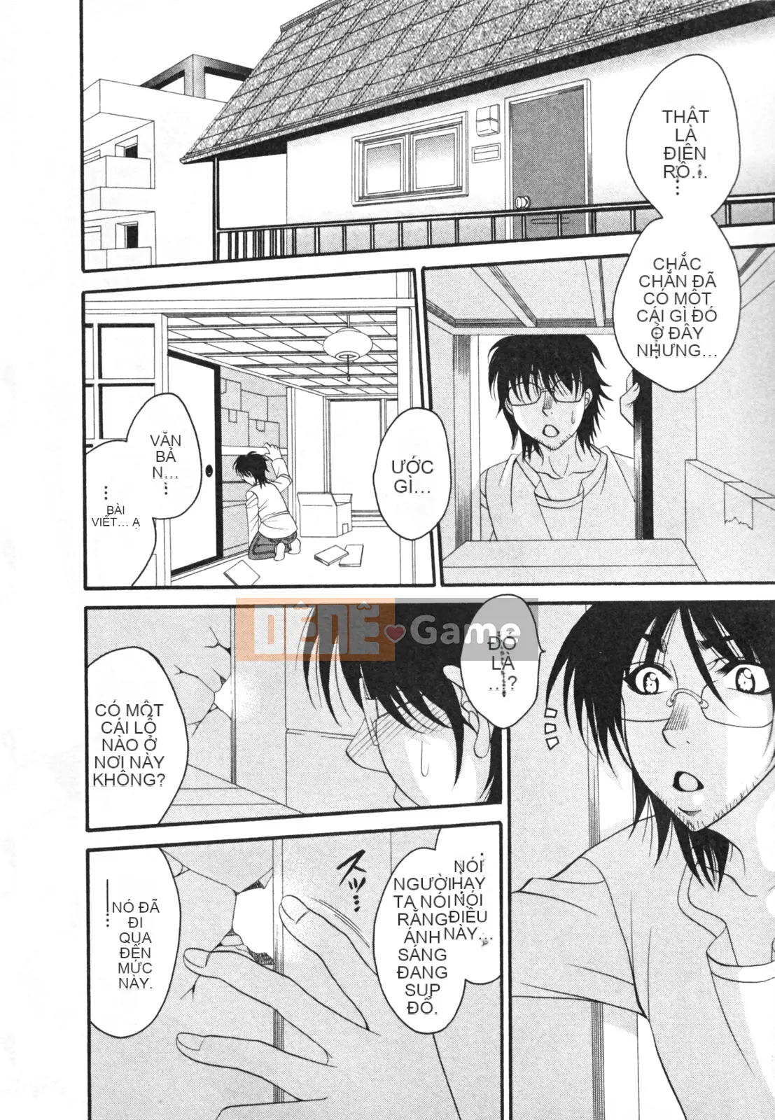 [Nikudangan] Vếu to