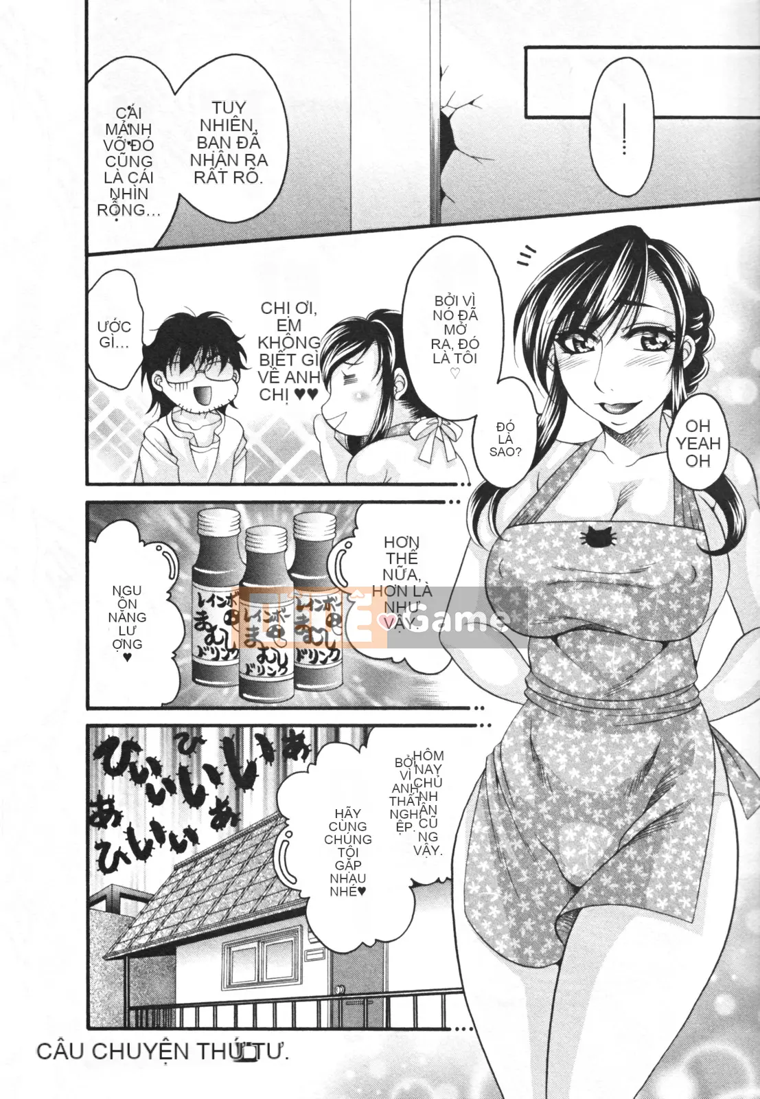 [Nikudangan] Vếu to