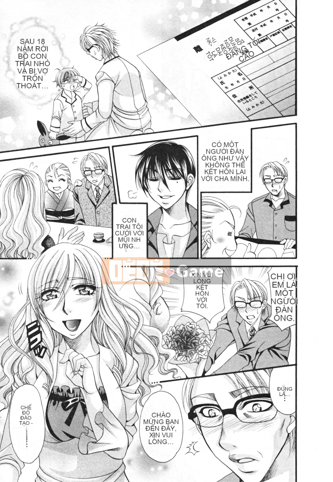 [Nikudangan] Vếu to