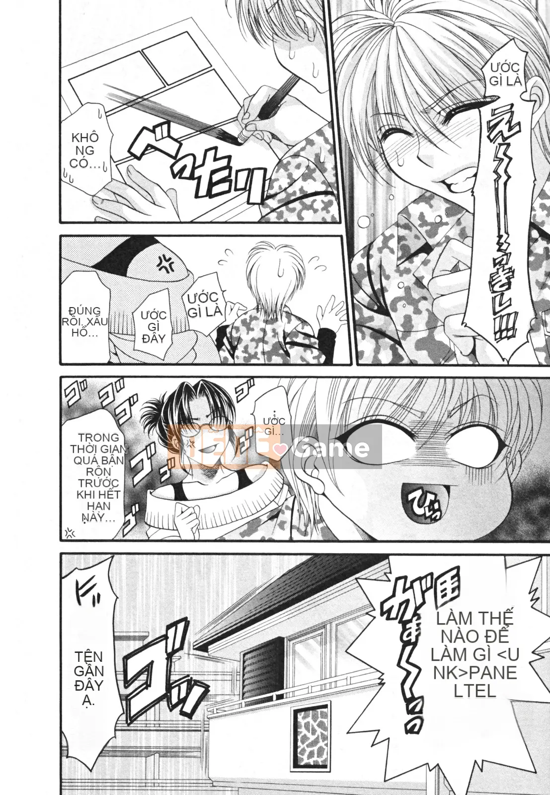 [Nikudangan] Vếu to