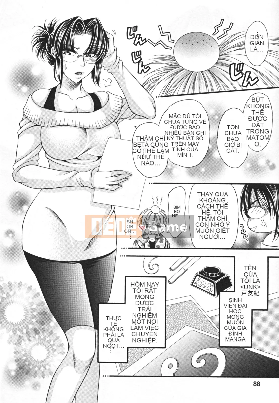 [Nikudangan] Vếu to