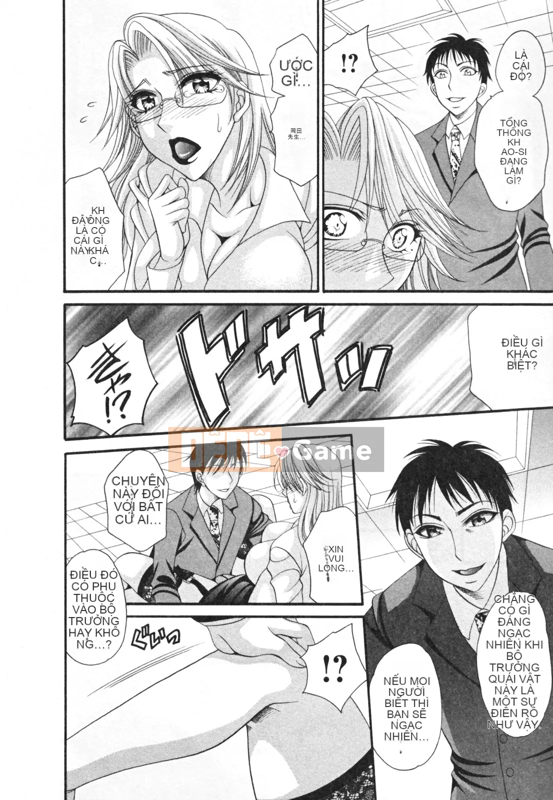 [Nikudangan] Vếu to