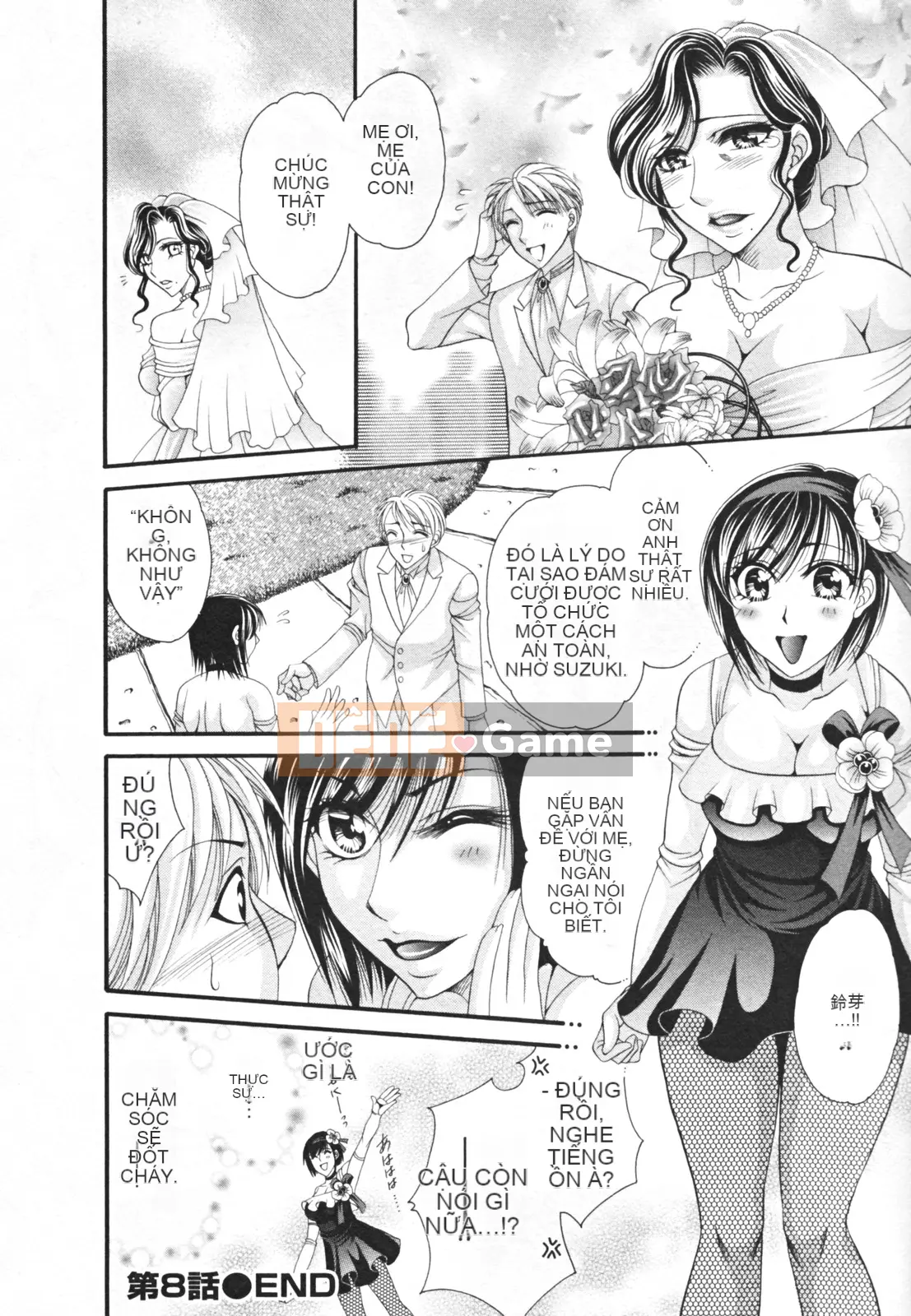 [Nikudangan] Vếu to