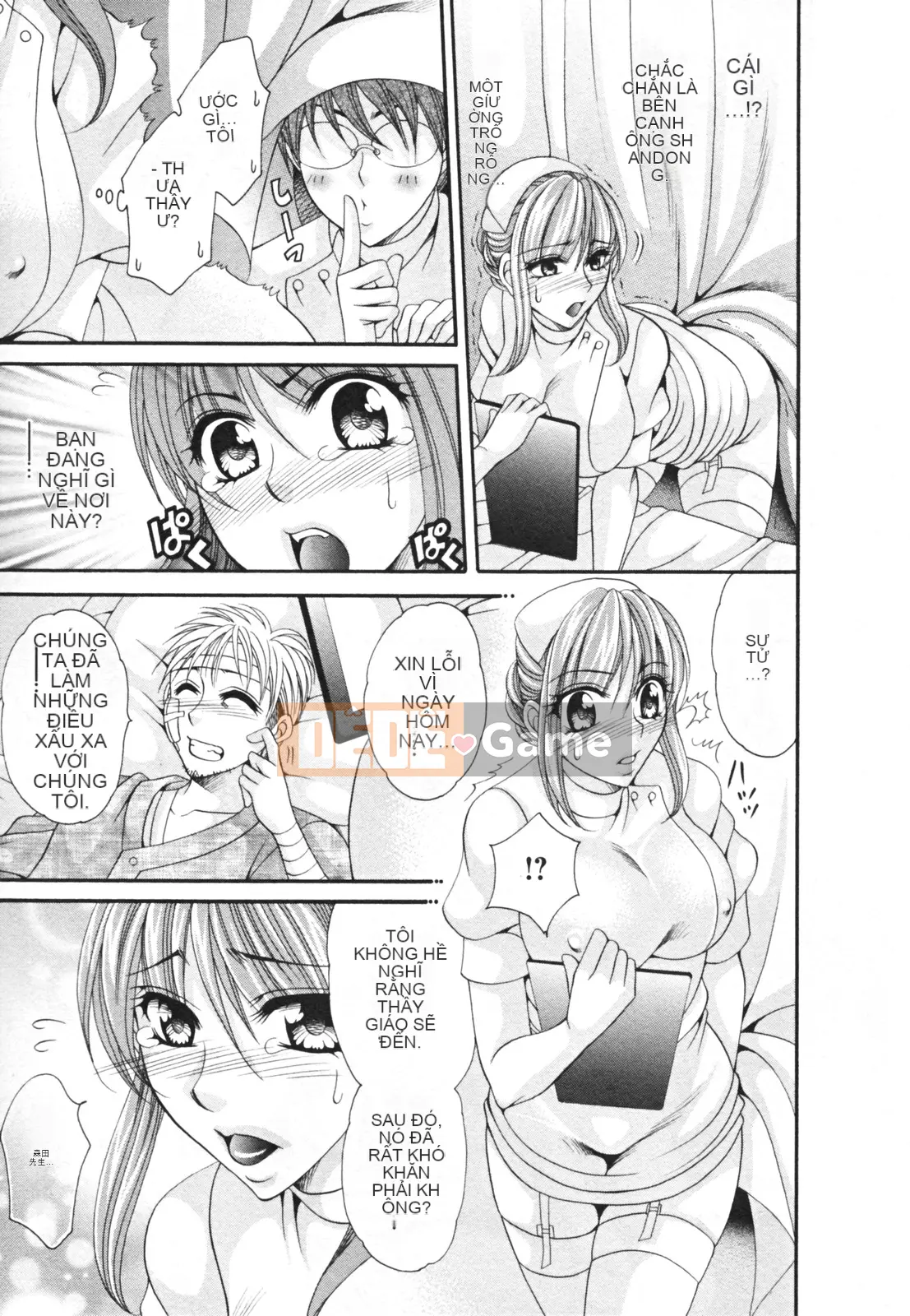 [Nikudangan] Vếu to