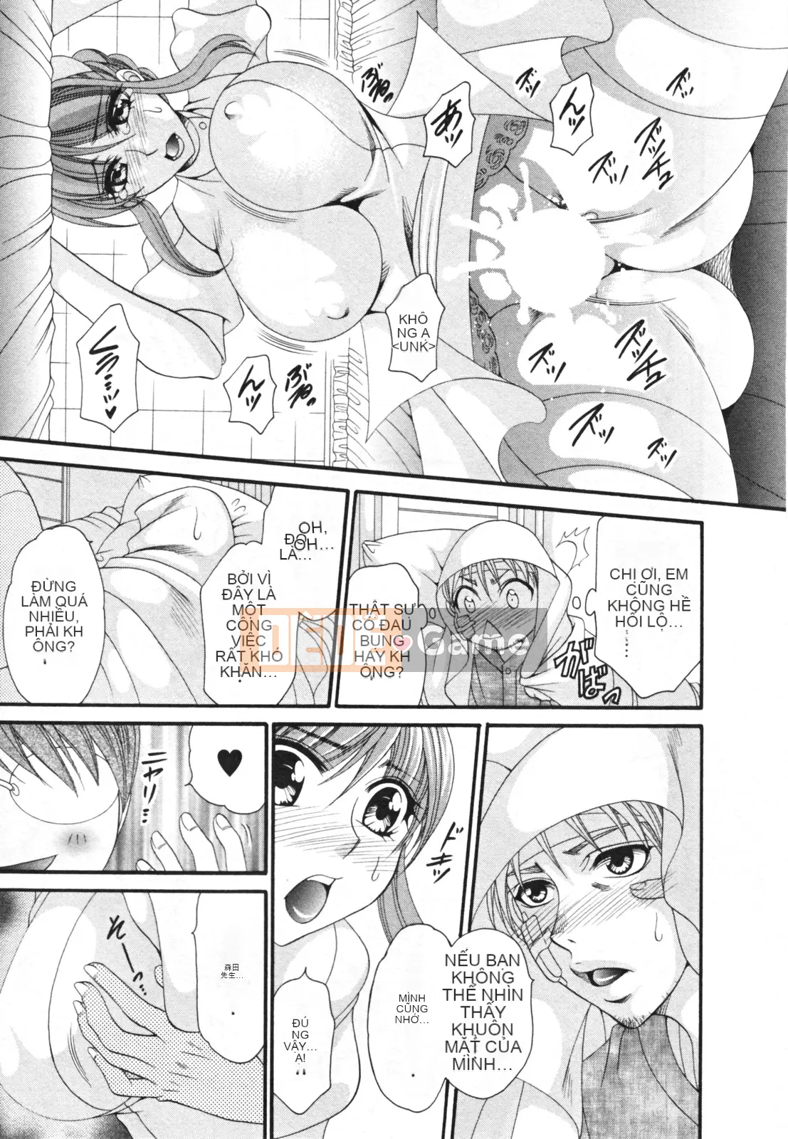 [Nikudangan] Vếu to