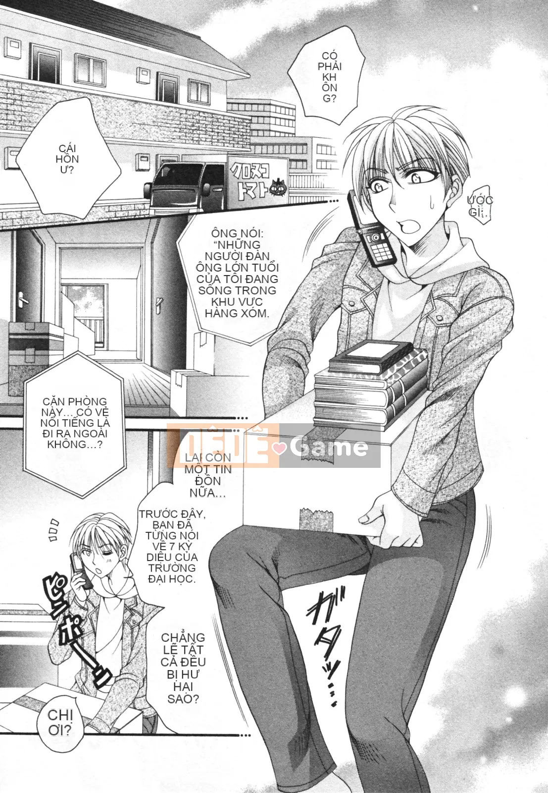 [Nikudangan] Vếu to