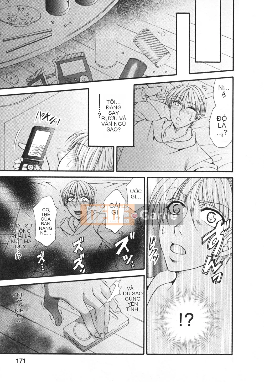 [Nikudangan] Vếu to