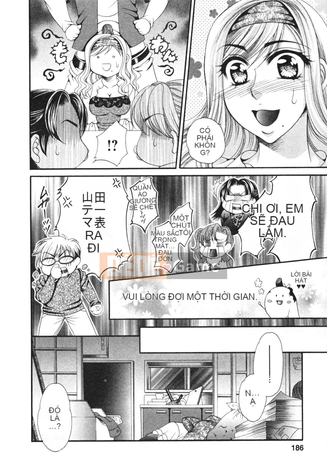 [Nikudangan] Vếu to