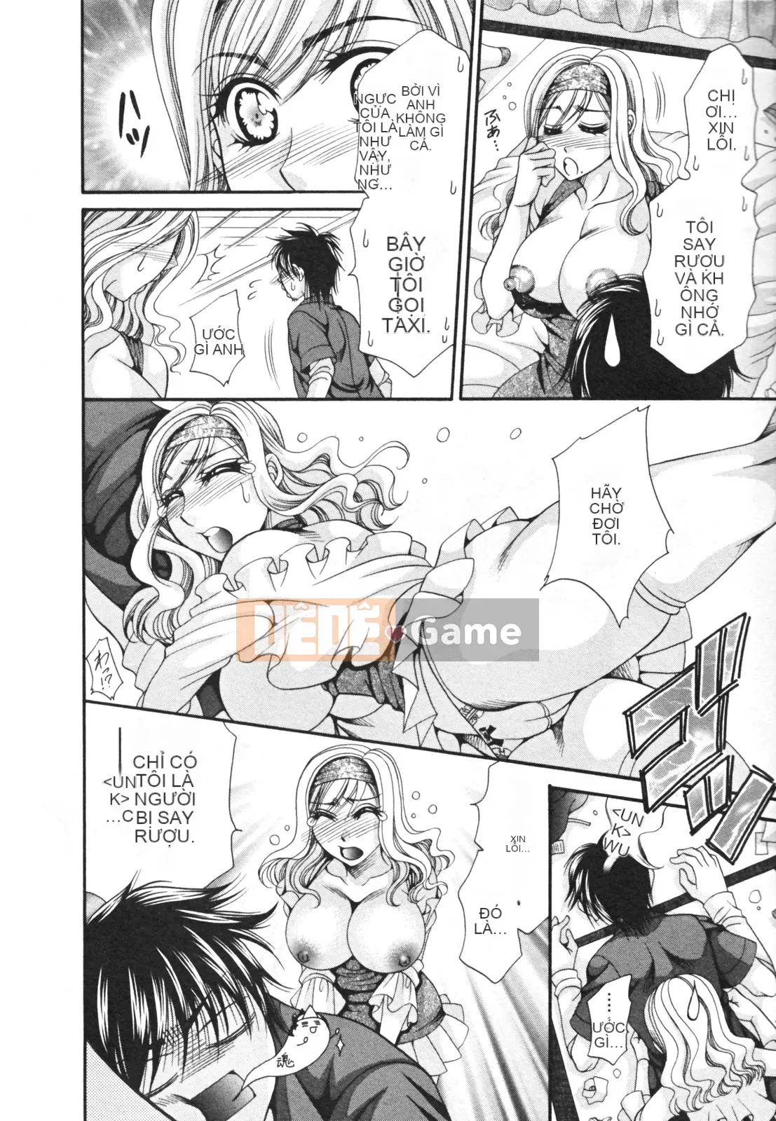 [Nikudangan] Vếu to