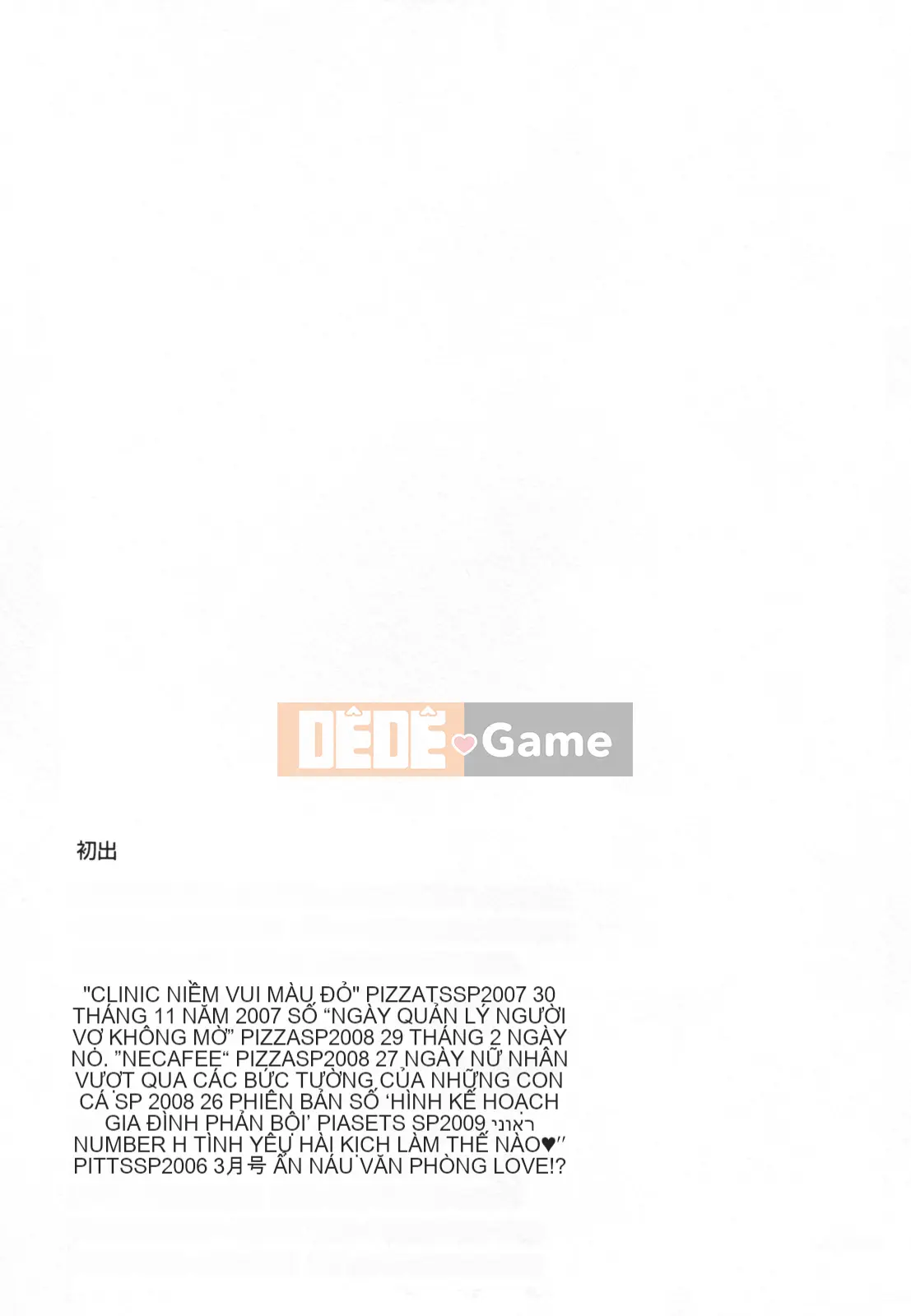 [Nikudangan] Vếu to