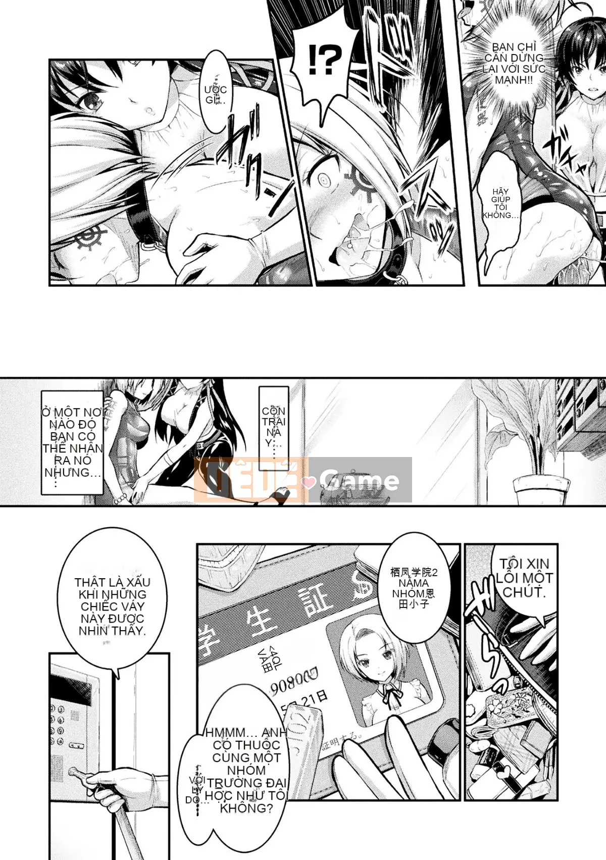 (Seinen Comic) [Rusty Soul, Alto Seneka] Curse Eater Juusakuraishi [Kỹ thuật số]