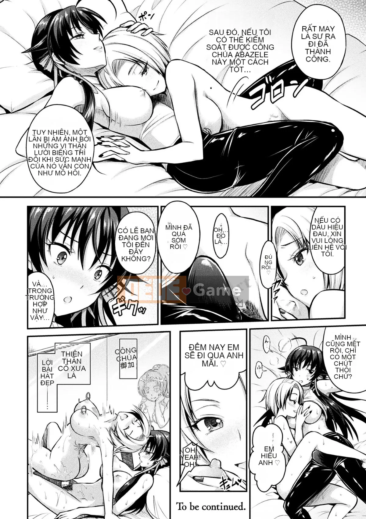 (Seinen Comic) [Rusty Soul, Alto Seneka] Curse Eater Juusakuraishi [Kỹ thuật số]