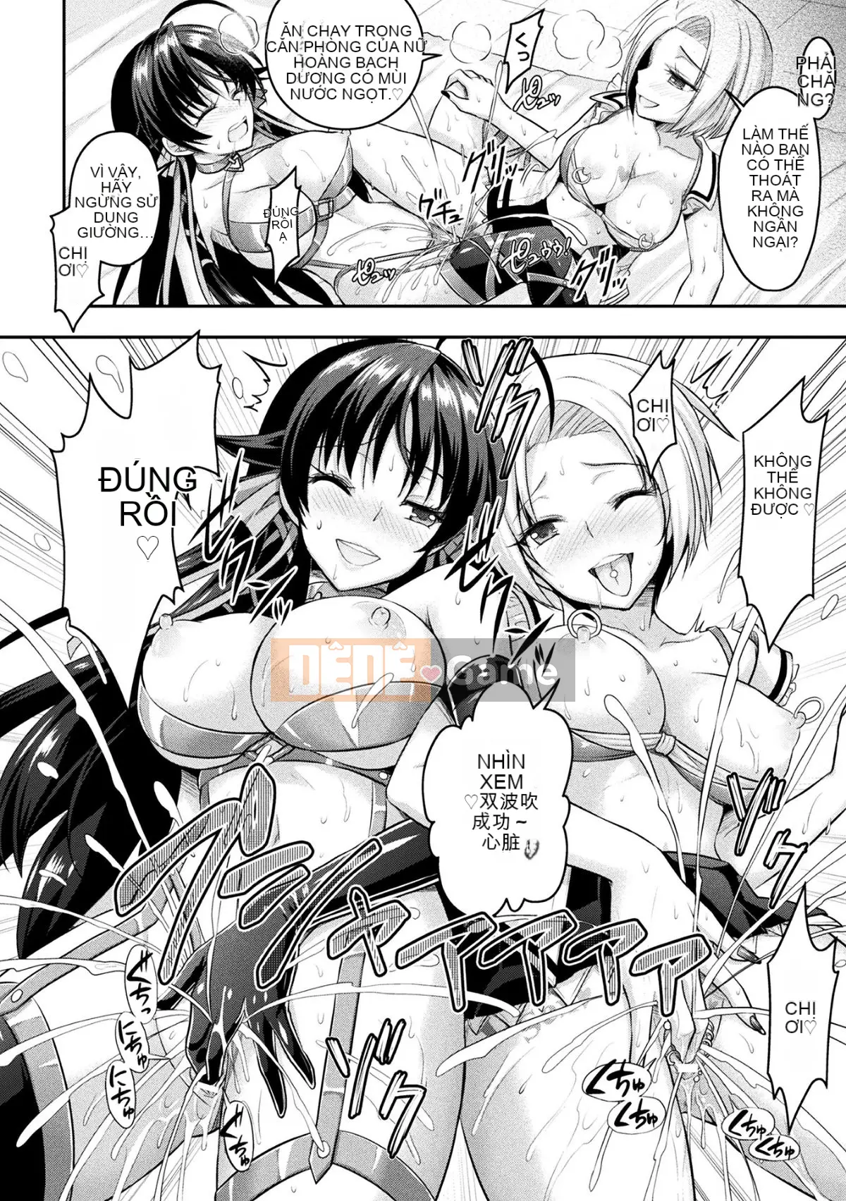 (Seinen Comic) [Rusty Soul, Alto Seneka] Curse Eater Juusakuraishi [Kỹ thuật số]