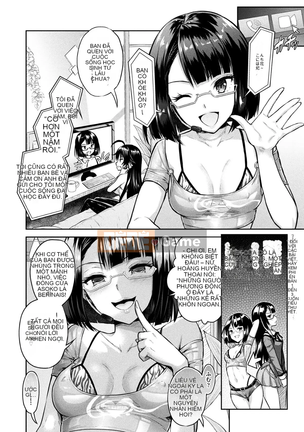 (Seinen Comic) [Rusty Soul, Alto Seneka] Curse Eater Juusakuraishi [Kỹ thuật số]