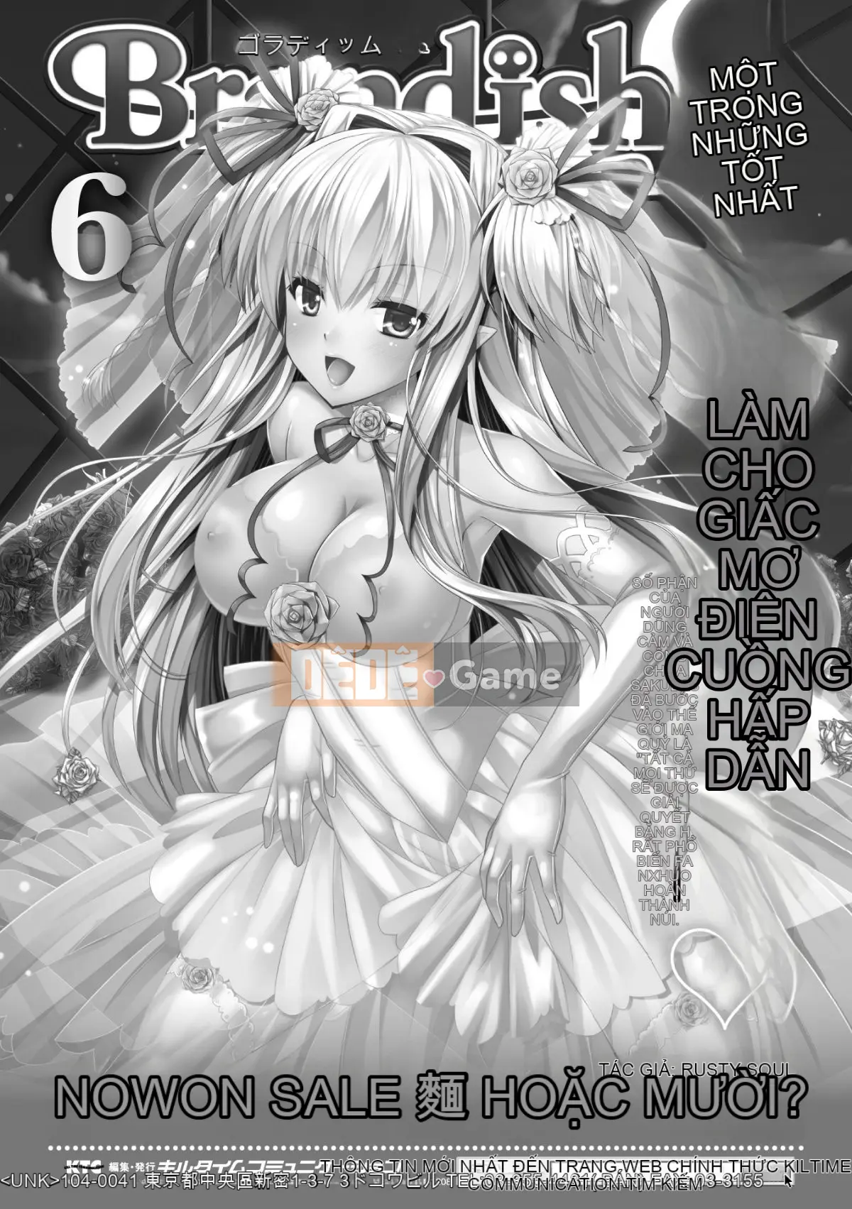 (Seinen Comic) [Rusty Soul, Alto Seneka] Curse Eater Juusakuraishi [Kỹ thuật số]