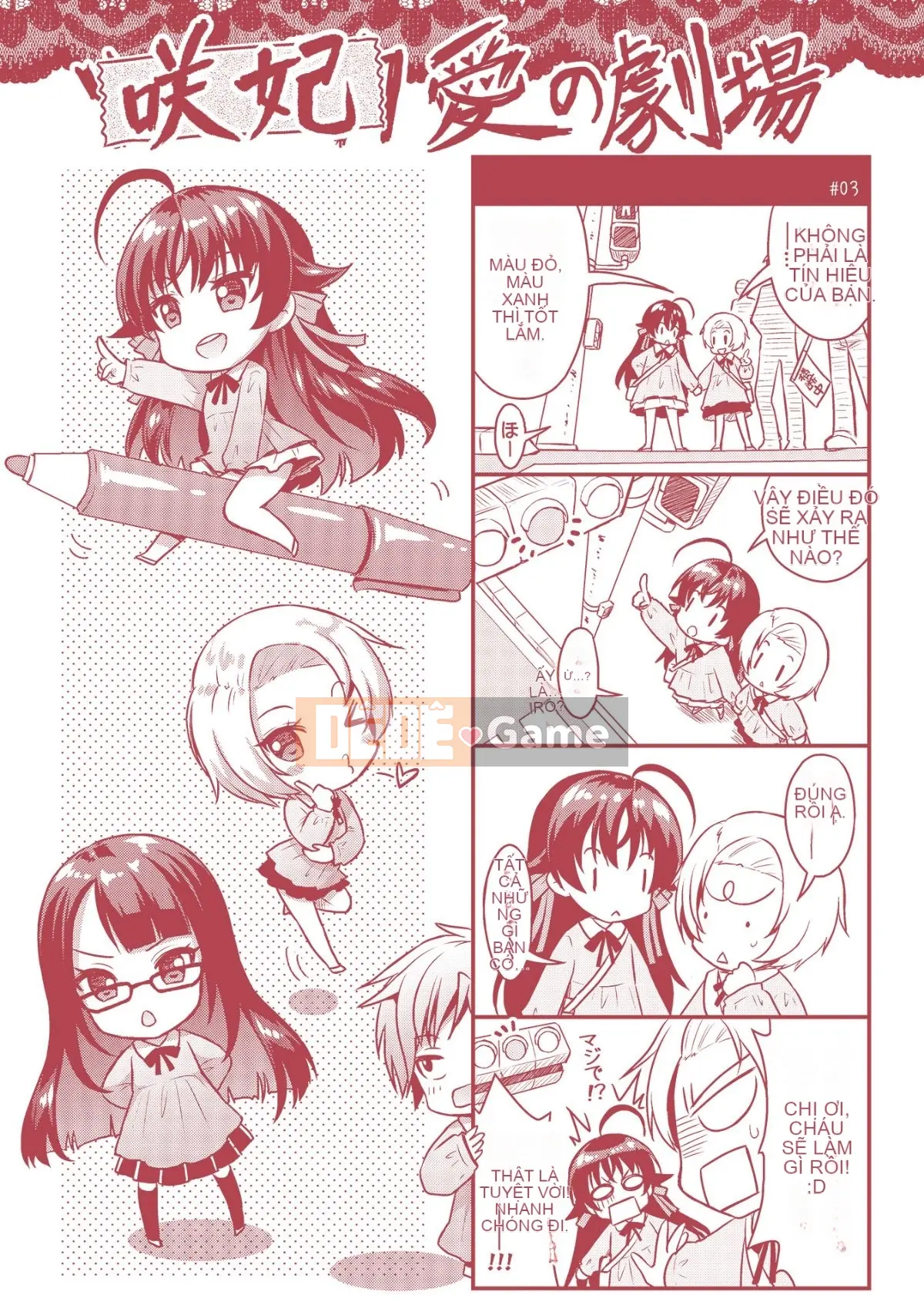 (Seinen Comic) [Rusty Soul, Alto Seneka] Curse Eater Juusakuraishi [Kỹ thuật số]