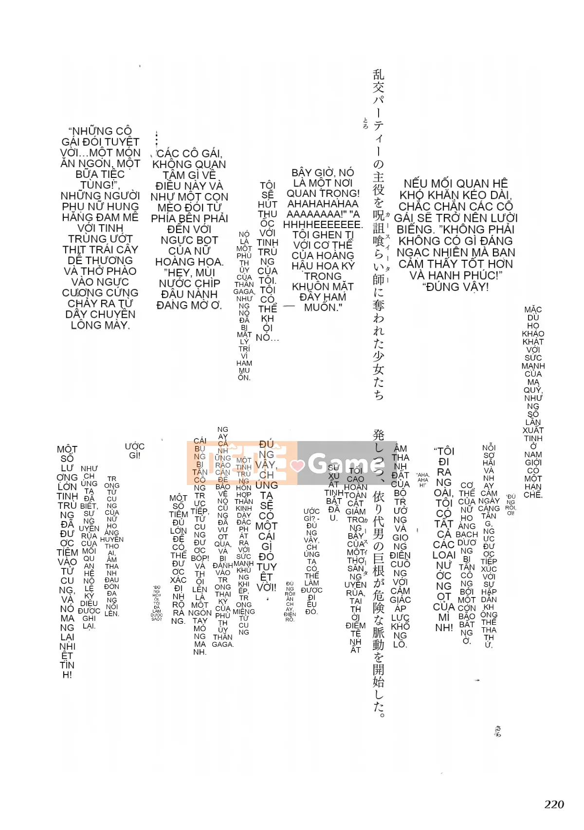 (Seinen Comic) [Rusty Soul, Alto Seneka] Curse Eater Juusakuraishi [Kỹ thuật số]