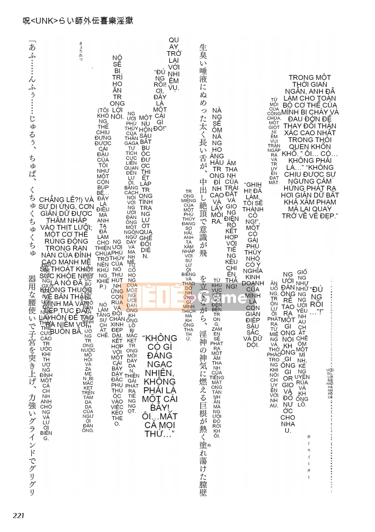 (Seinen Comic) [Rusty Soul, Alto Seneka] Curse Eater Juusakuraishi [Kỹ thuật số]