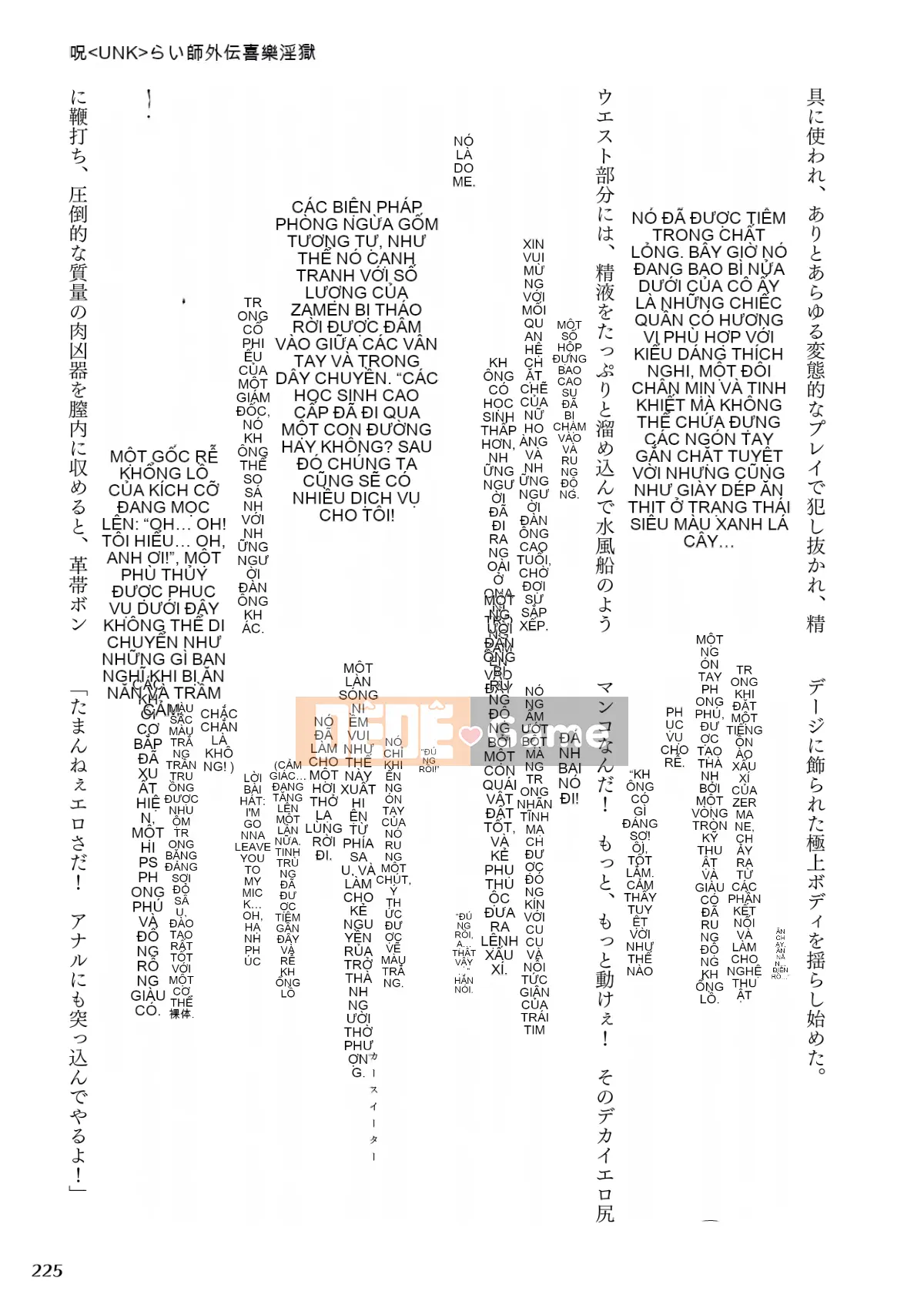 (Seinen Comic) [Rusty Soul, Alto Seneka] Curse Eater Juusakuraishi [Kỹ thuật số]