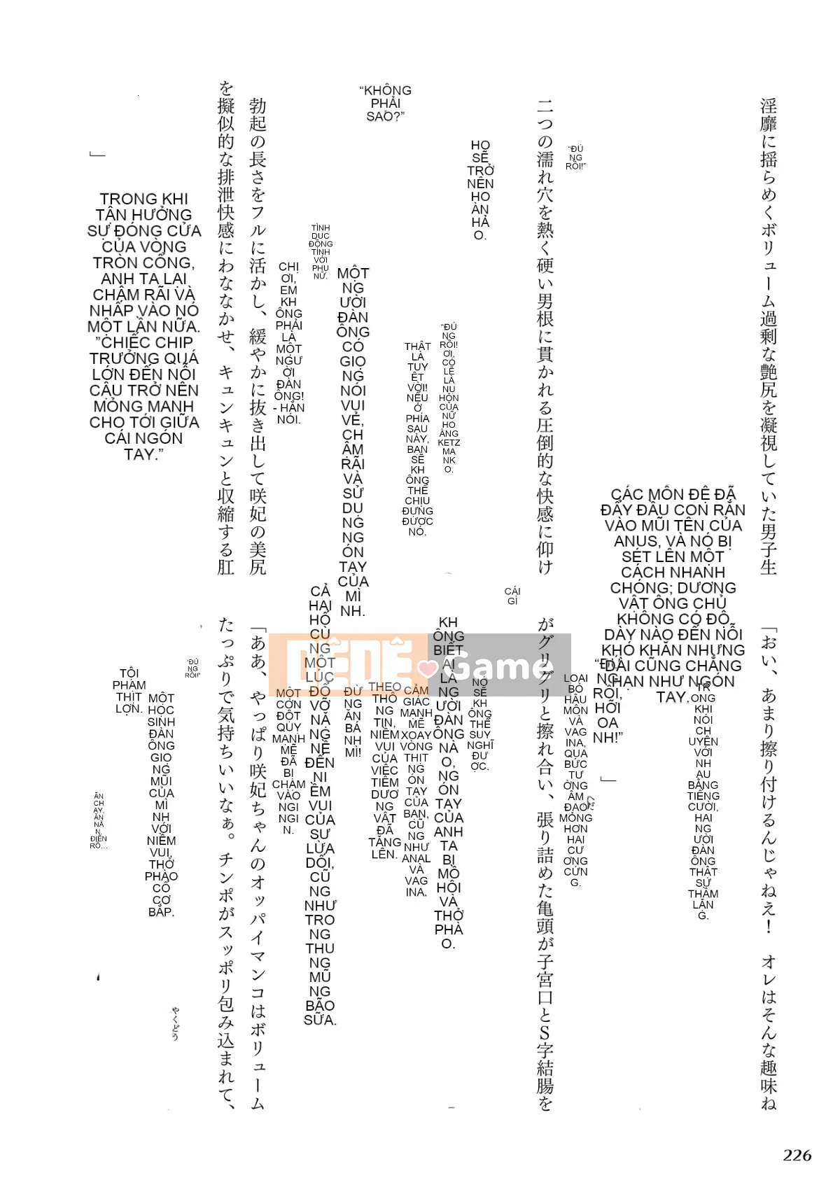 (Seinen Comic) [Rusty Soul, Alto Seneka] Curse Eater Juusakuraishi [Kỹ thuật số]