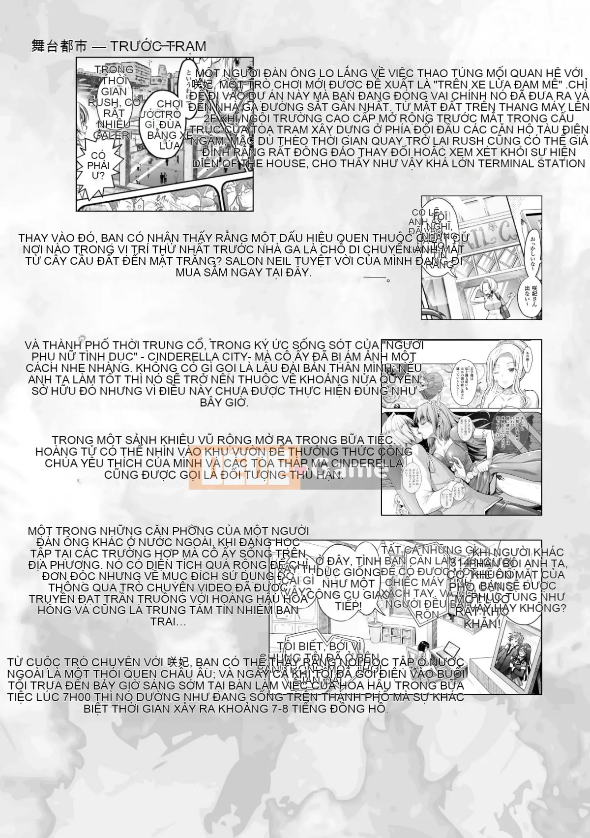 (Seinen Comic) [Rusty Soul, Alto Seneka] Curse Eater Juusakuraishi [Kỹ thuật số]