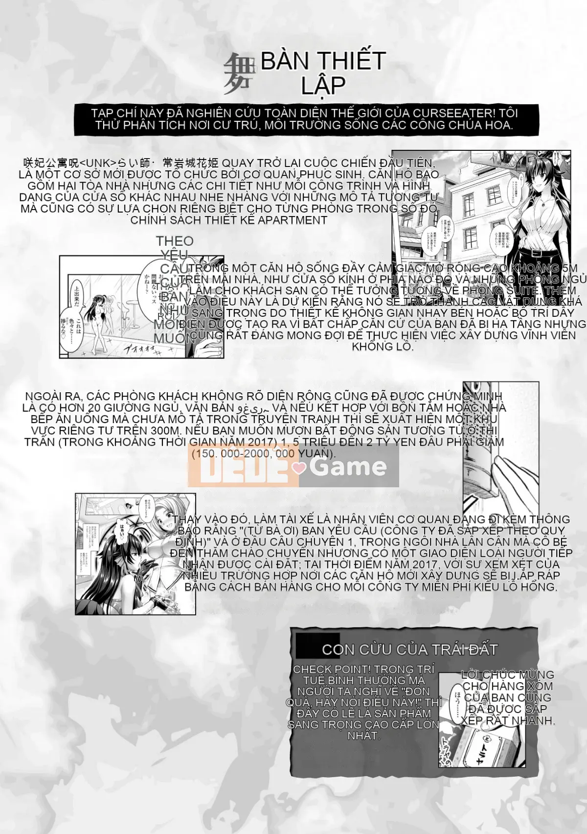 (Seinen Comic) [Rusty Soul, Alto Seneka] Curse Eater Juusakuraishi [Kỹ thuật số]