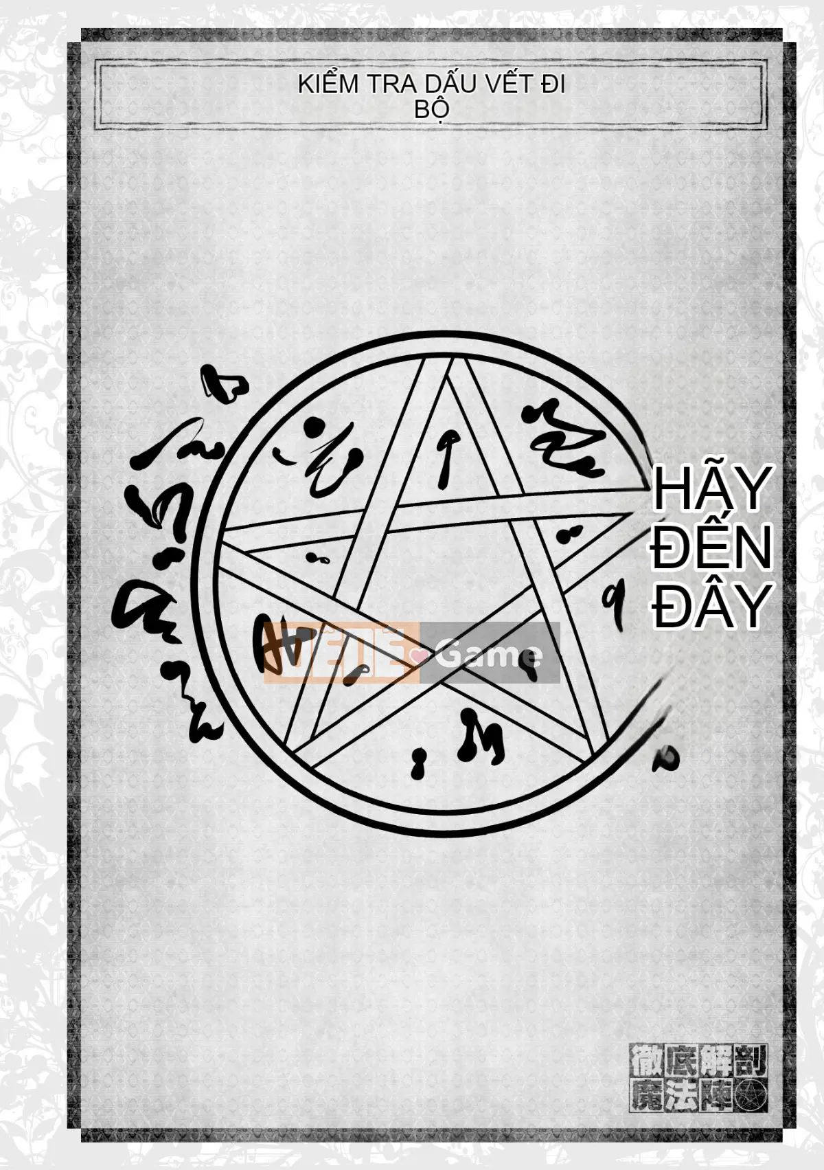 (Seinen Comic) [Rusty Soul, Alto Seneka] Curse Eater Juusakuraishi [Kỹ thuật số]