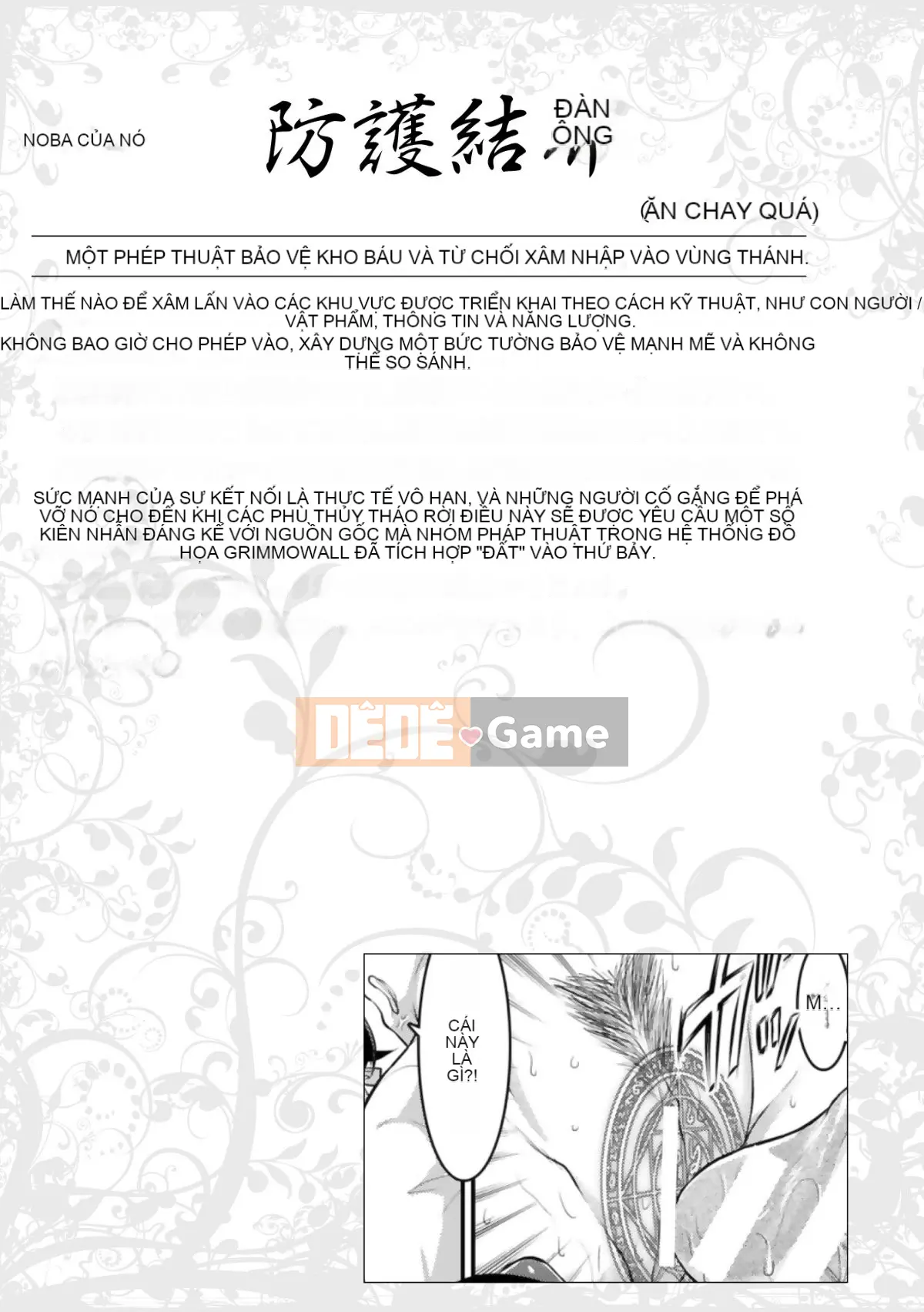 (Seinen Comic) [Rusty Soul, Alto Seneka] Curse Eater Juusakuraishi [Kỹ thuật số]