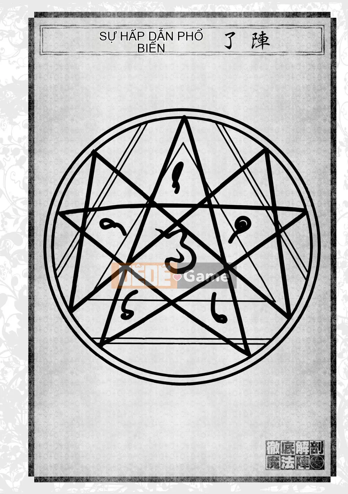 (Seinen Comic) [Rusty Soul, Alto Seneka] Curse Eater Juusakuraishi [Kỹ thuật số]