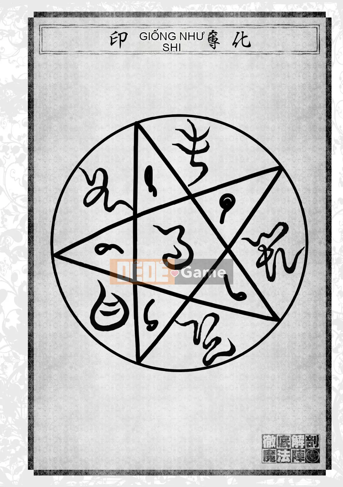 (Seinen Comic) [Rusty Soul, Alto Seneka] Curse Eater Juusakuraishi [Kỹ thuật số]