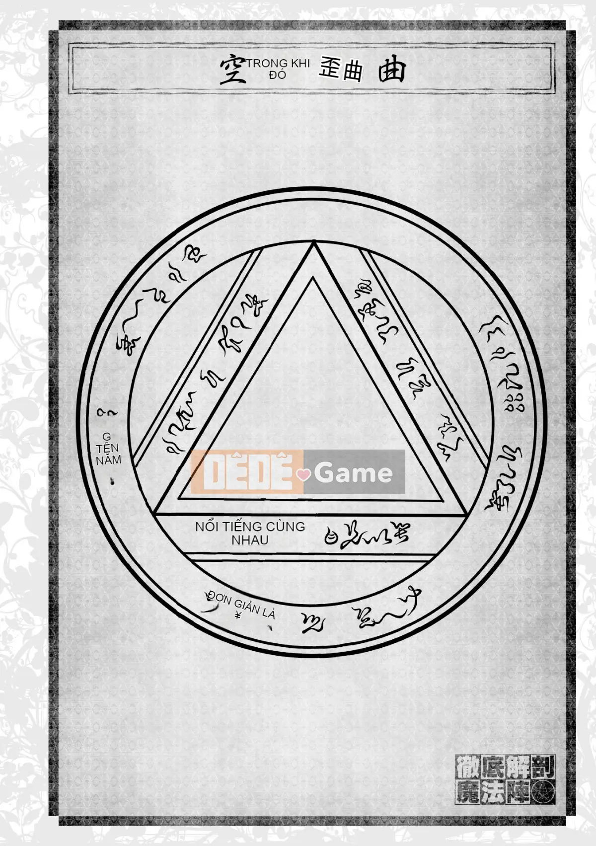 (Seinen Comic) [Rusty Soul, Alto Seneka] Curse Eater Juusakuraishi [Kỹ thuật số]