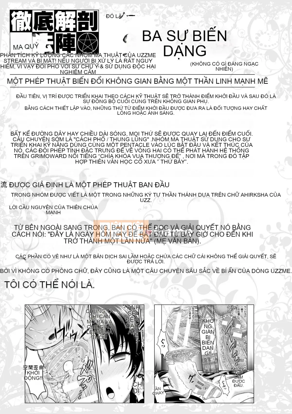 (Seinen Comic) [Rusty Soul, Alto Seneka] Curse Eater Juusakuraishi [Kỹ thuật số]