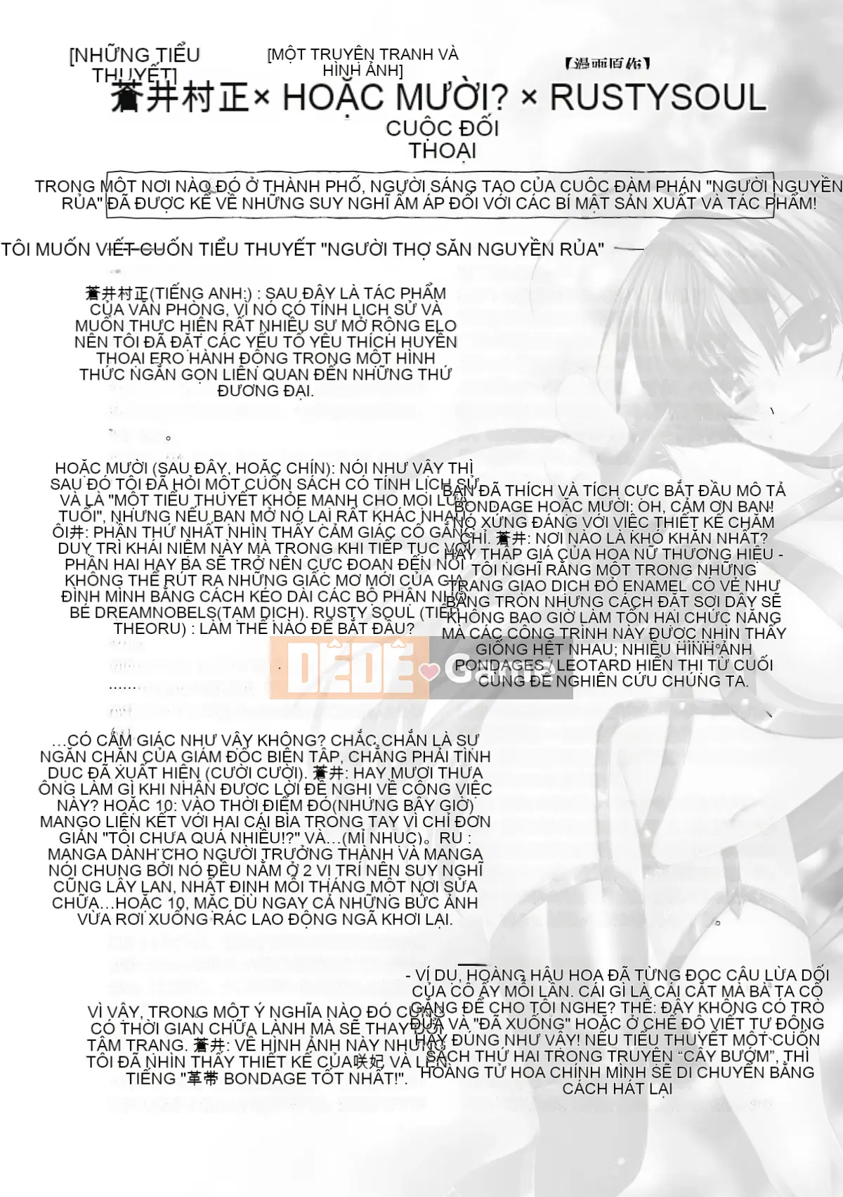 (Seinen Comic) [Rusty Soul, Alto Seneka] Curse Eater Juusakuraishi [Kỹ thuật số]