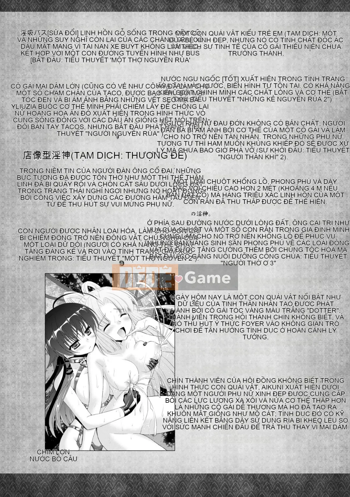 (Seinen Comic) [Rusty Soul, Alto Seneka] Curse Eater Juusakuraishi [Kỹ thuật số]