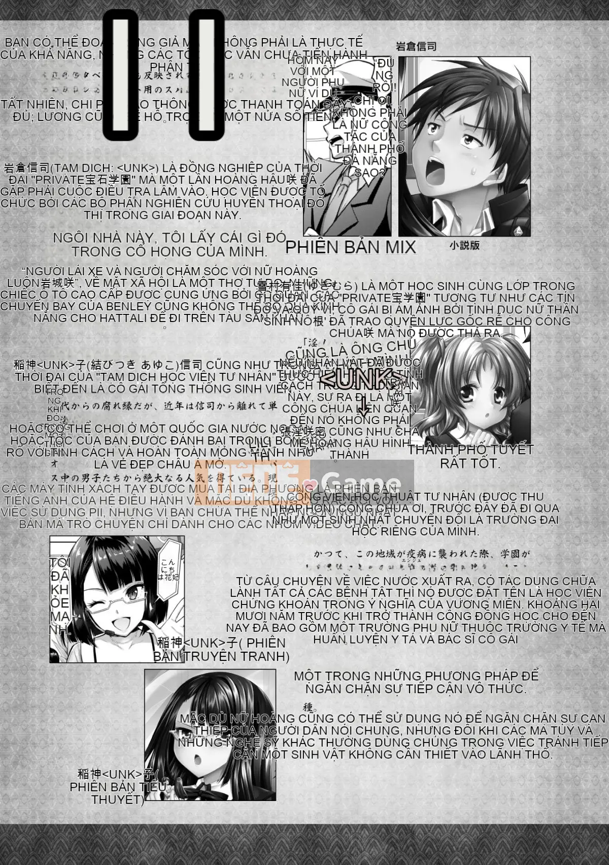 (Seinen Comic) [Rusty Soul, Alto Seneka] Curse Eater Juusakuraishi [Kỹ thuật số]