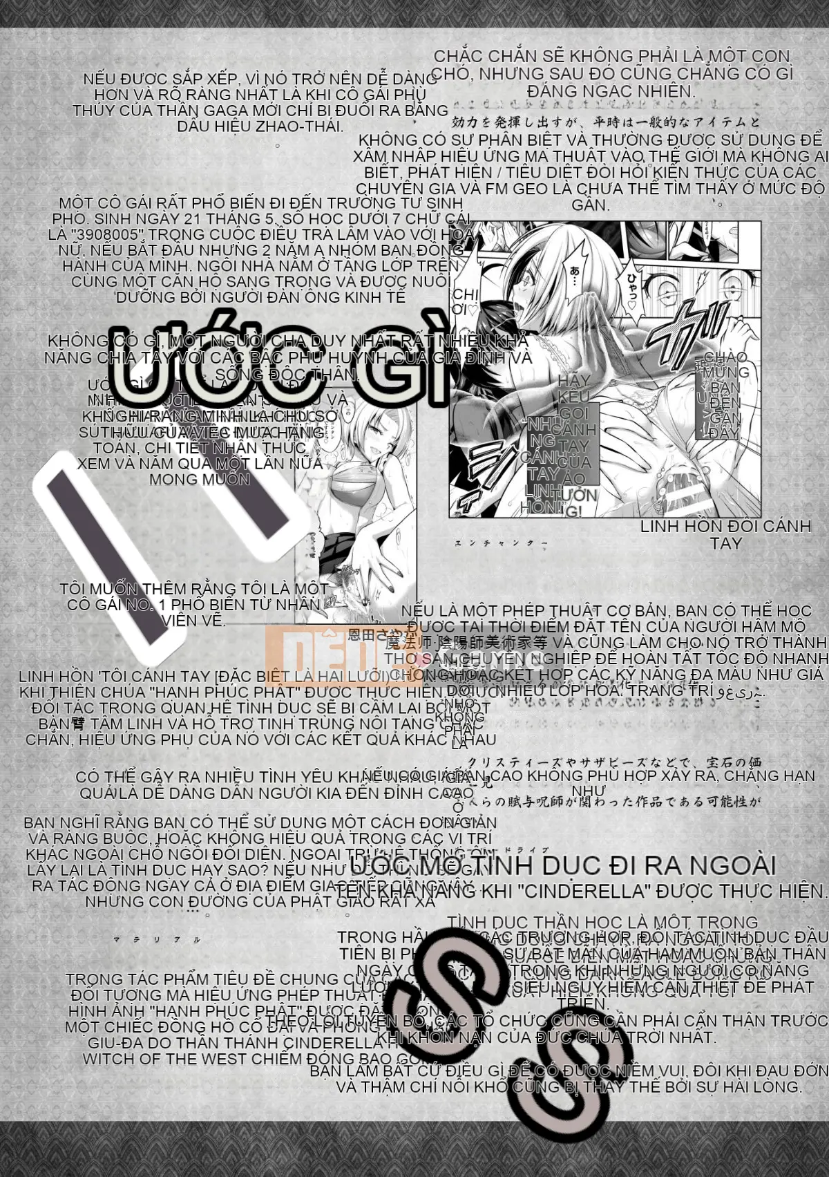 (Seinen Comic) [Rusty Soul, Alto Seneka] Curse Eater Juusakuraishi [Kỹ thuật số]