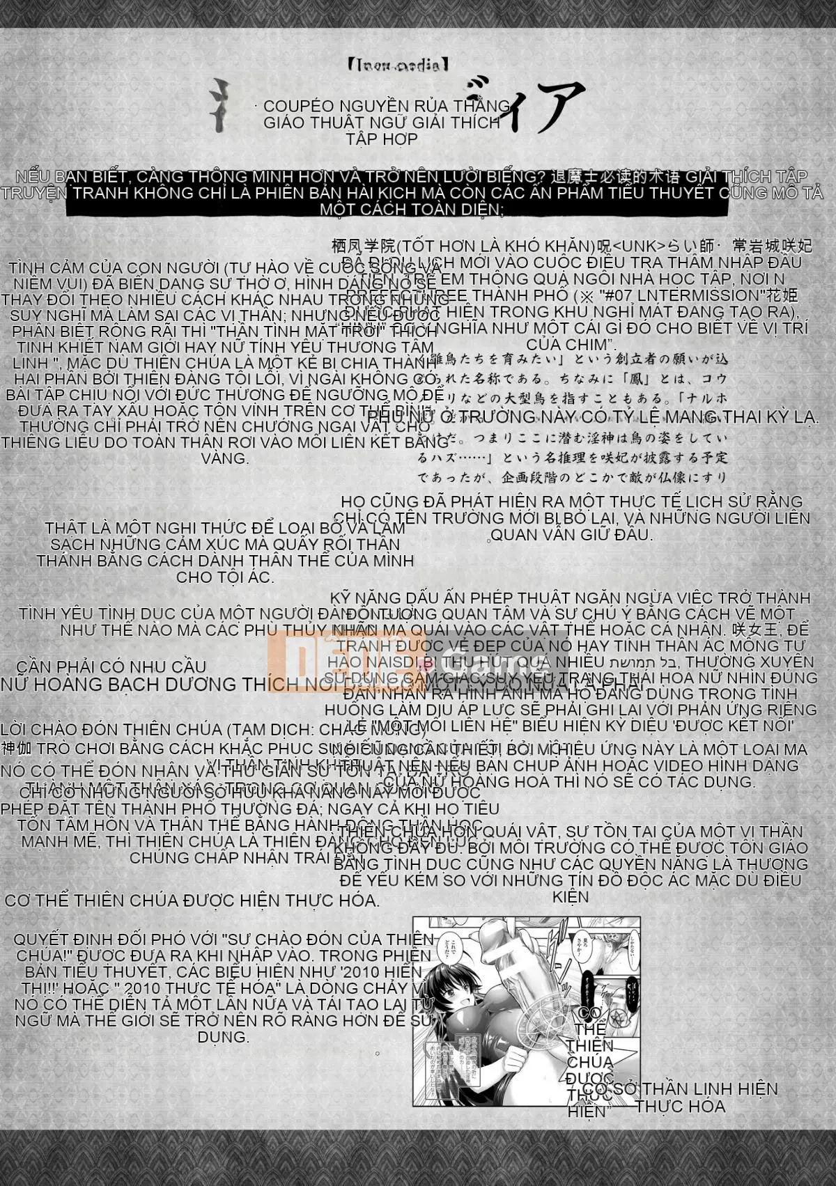 (Seinen Comic) [Rusty Soul, Alto Seneka] Curse Eater Juusakuraishi [Kỹ thuật số]