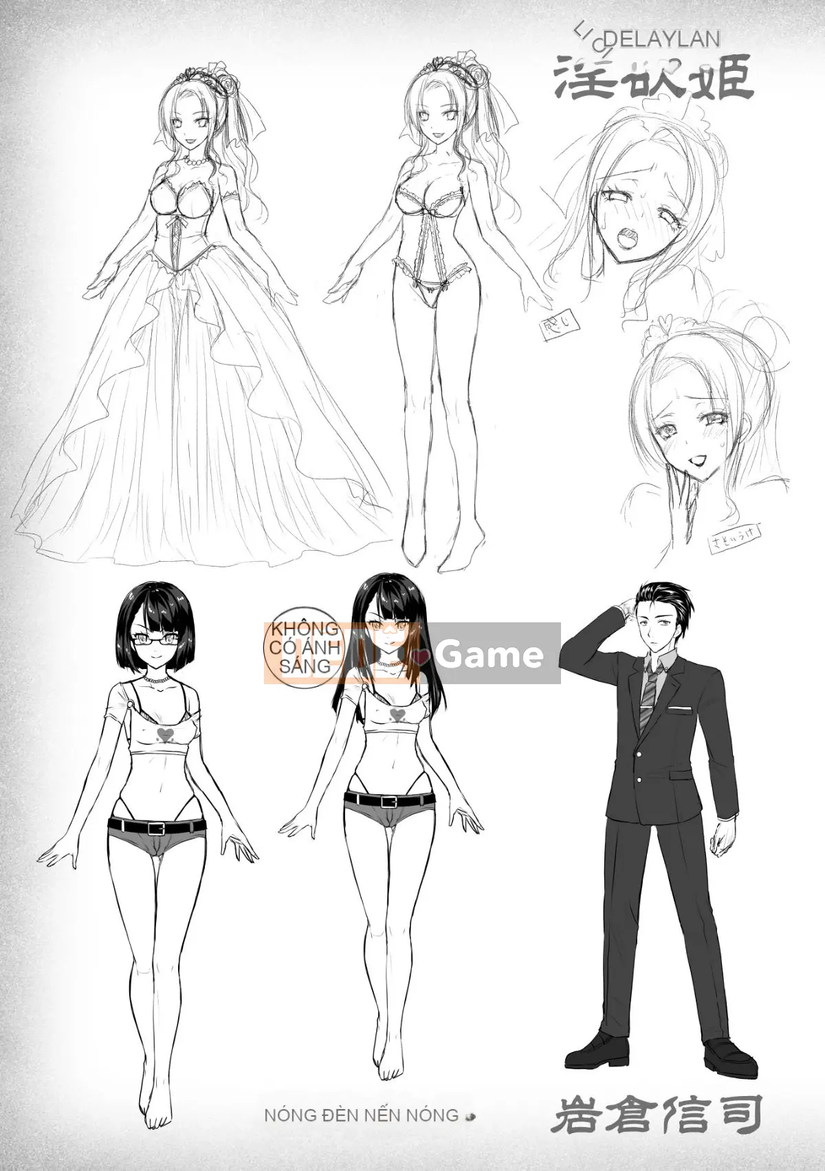 (Seinen Comic) [Rusty Soul, Alto Seneka] Curse Eater Juusakuraishi [Kỹ thuật số]