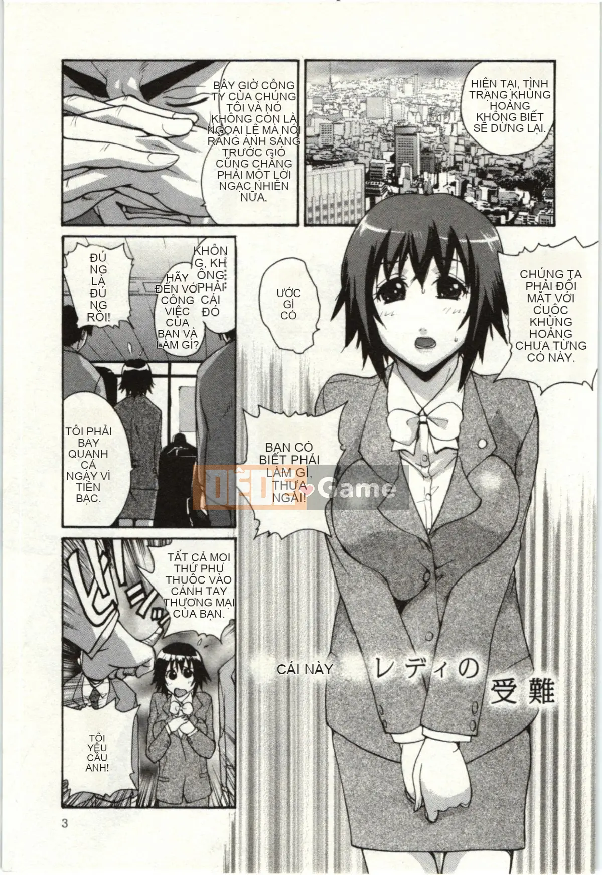 [kika=Zaru] Khu vực giải phóng CV