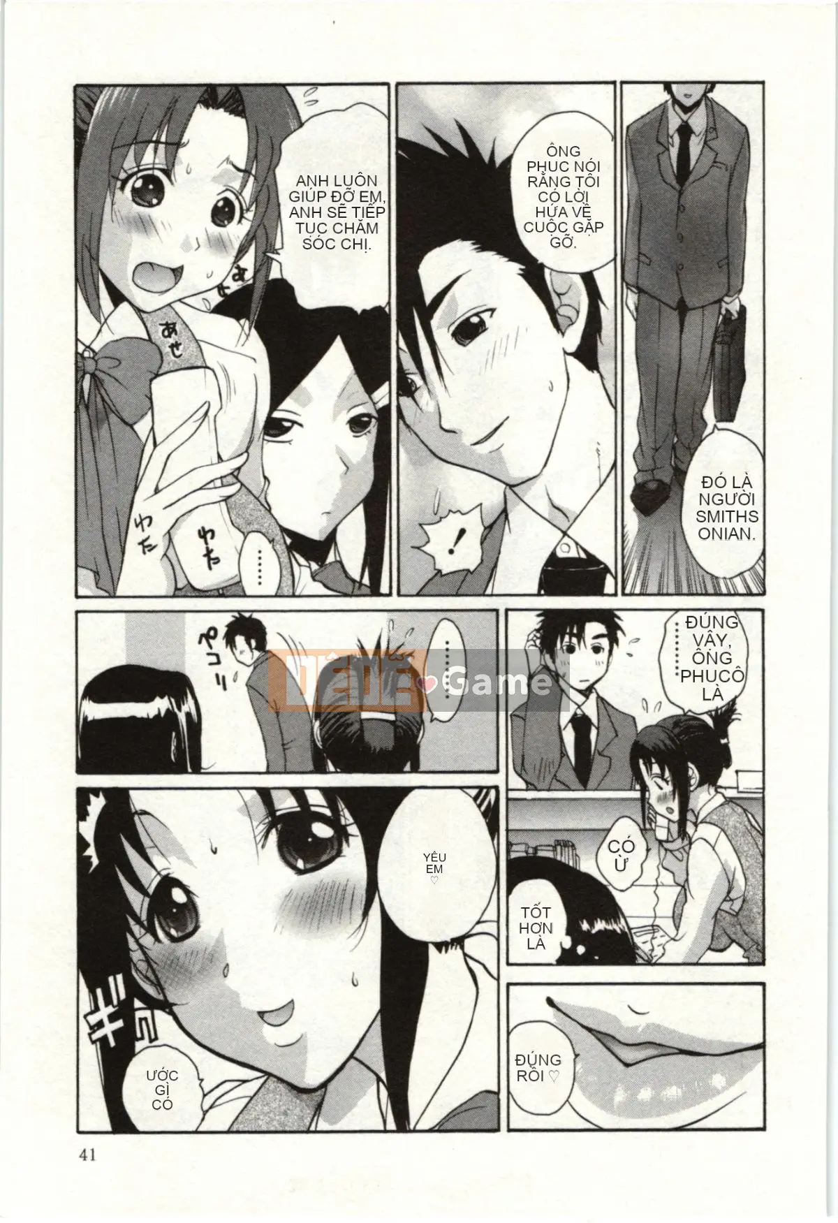 [kika=Zaru] Khu vực giải phóng CV