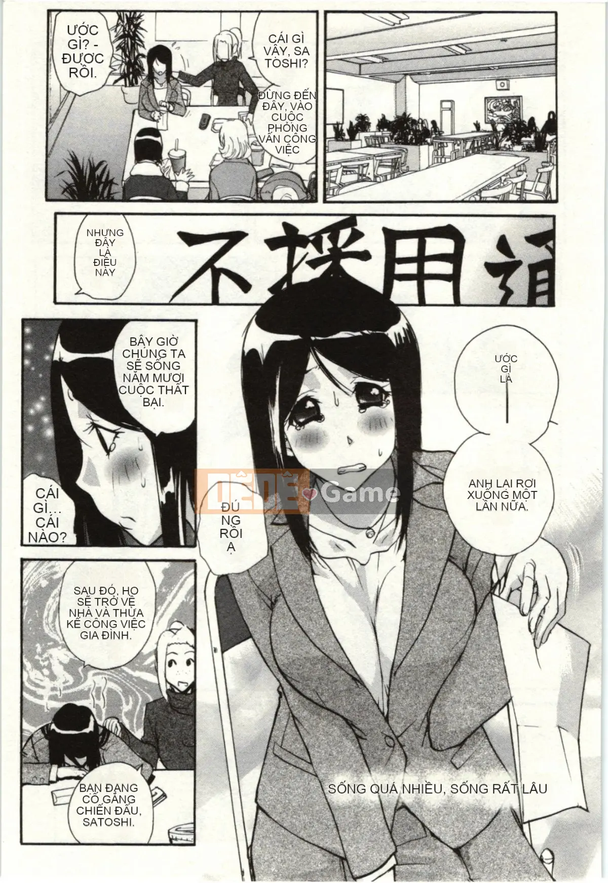 [kika=Zaru] Khu vực giải phóng CV