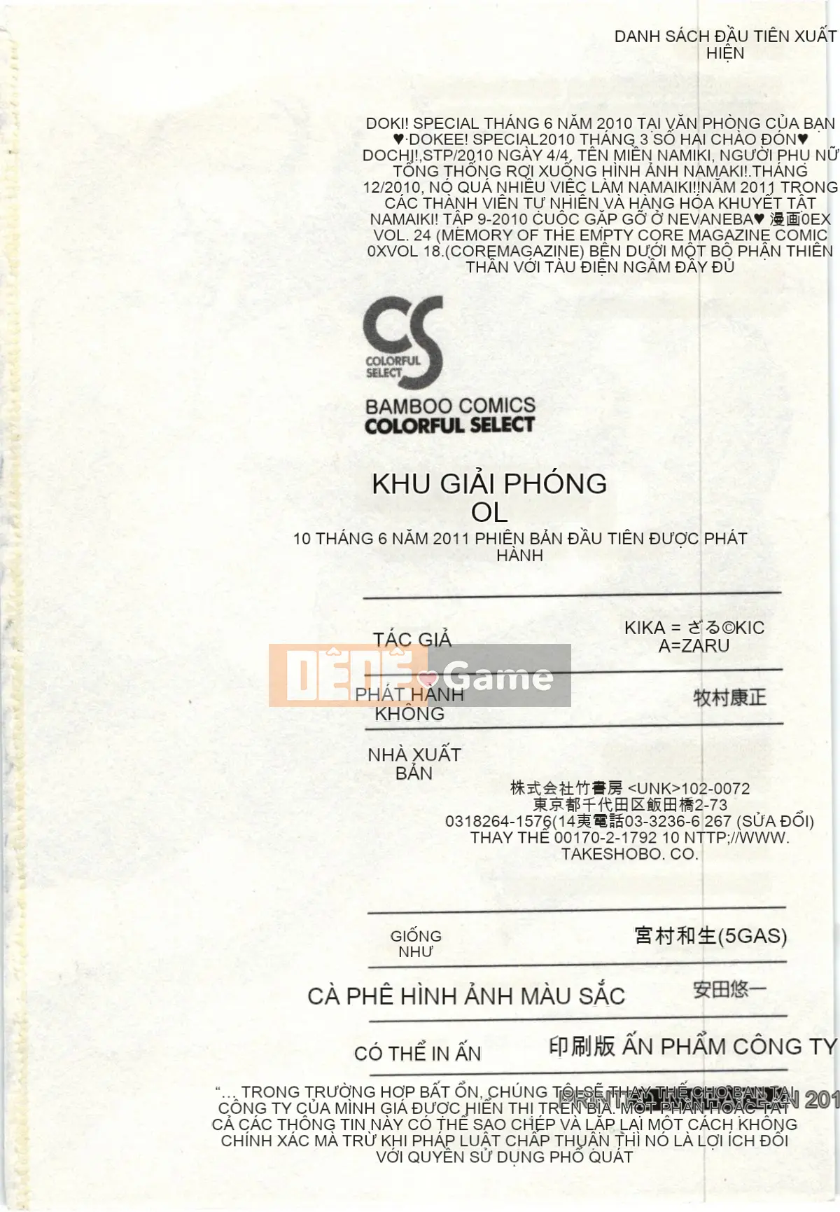 [kika=Zaru] Khu vực giải phóng CV