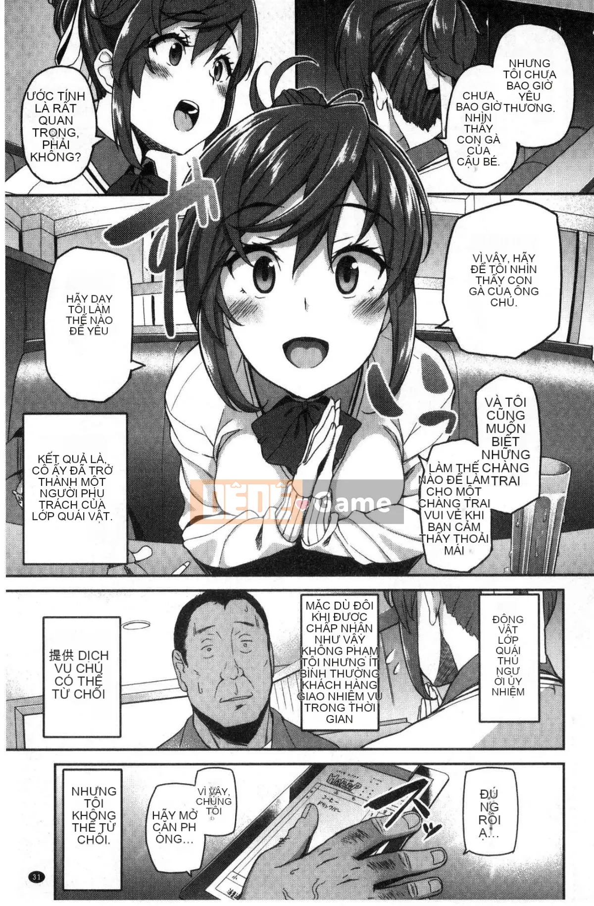 [Kazeteki Koubou][Ishizuchi Ginko] Nhật ký hoạt động sau giờ học của hame Nhật ký hoạt động sau giờ học