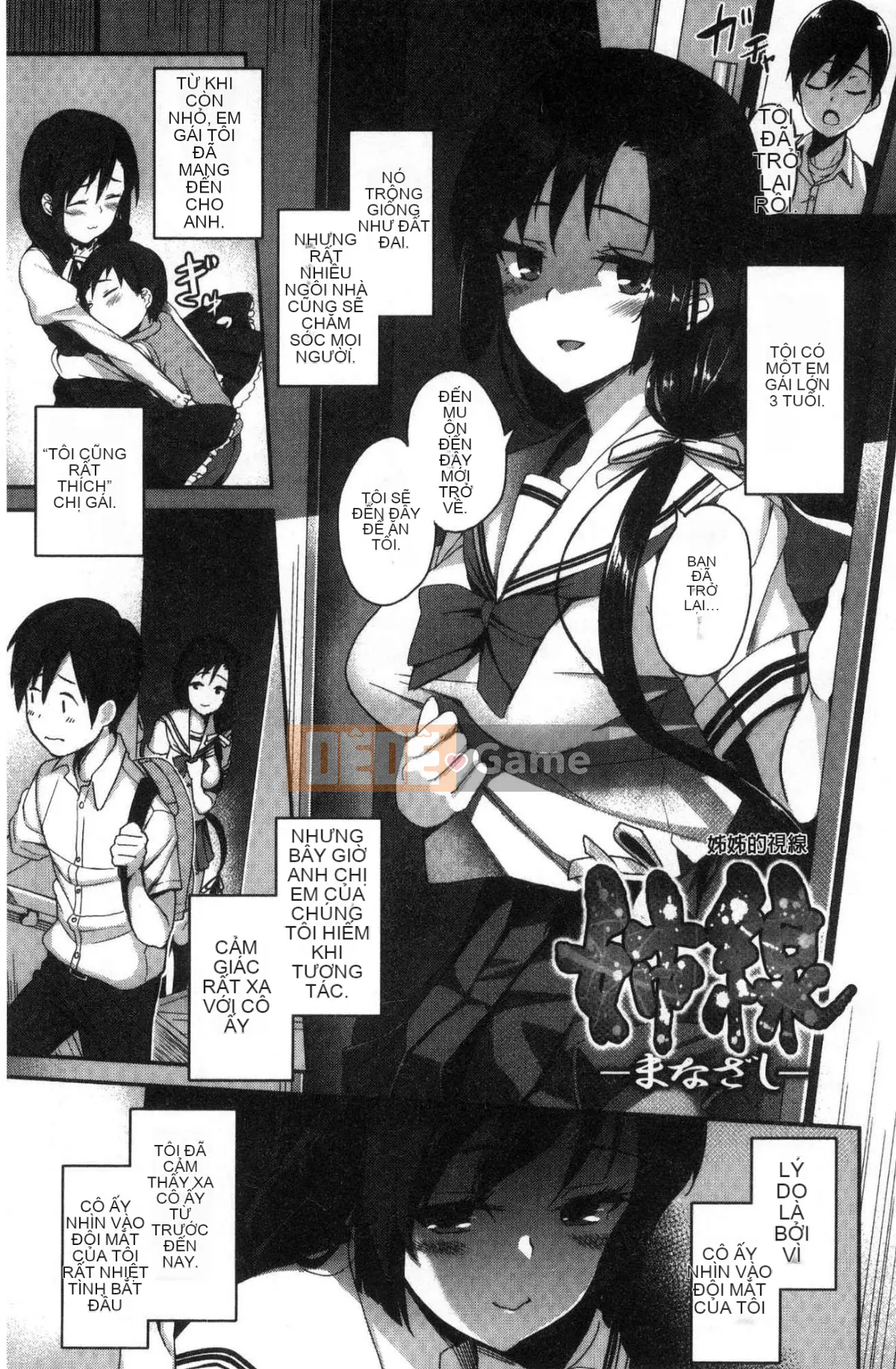 [Kazeteki Koubou][Ishizuchi Ginko] Nhật ký hoạt động sau giờ học của hame Nhật ký hoạt động sau giờ học