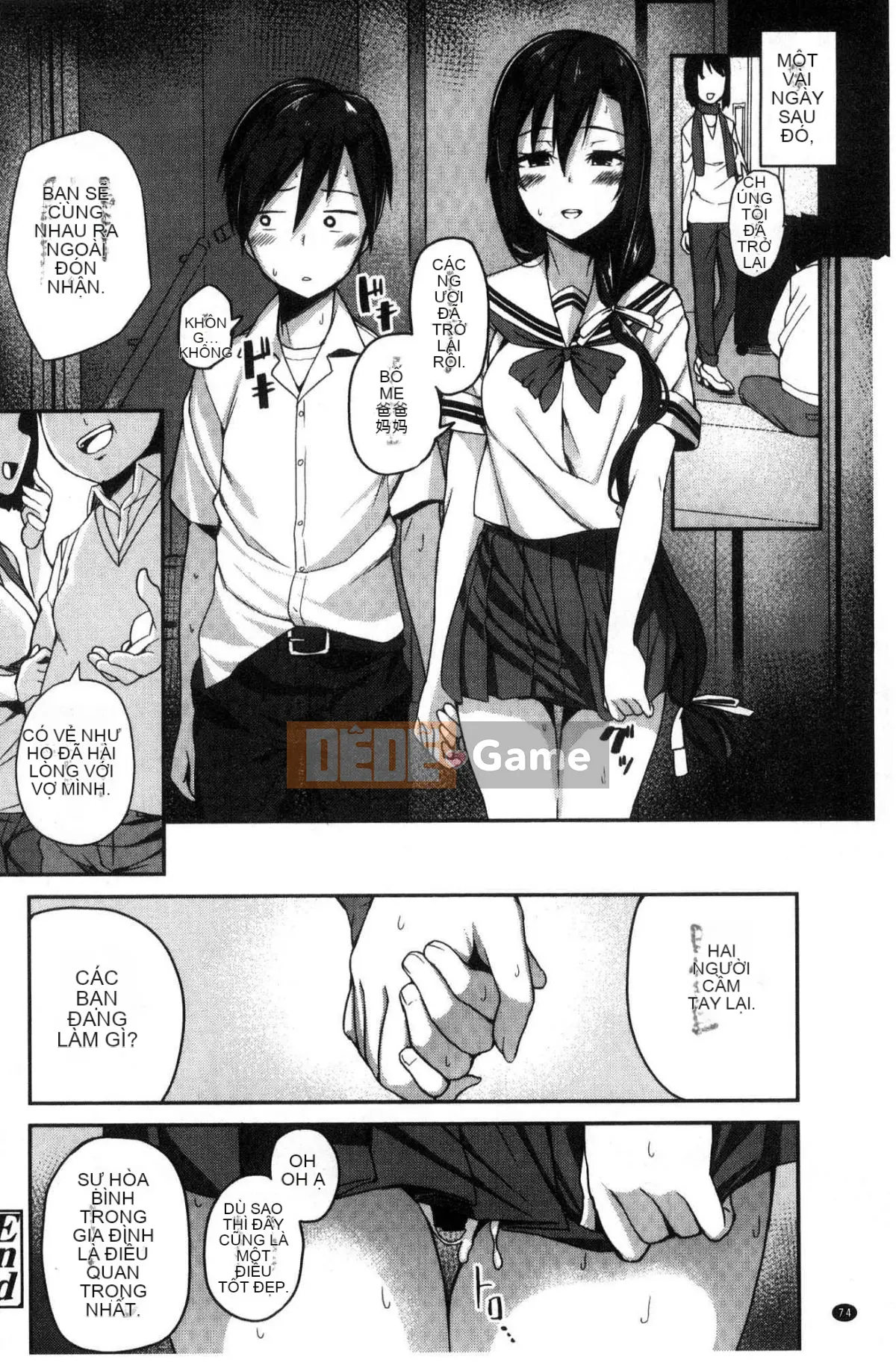 [Kazeteki Koubou][Ishizuchi Ginko] Nhật ký hoạt động sau giờ học của hame Nhật ký hoạt động sau giờ học