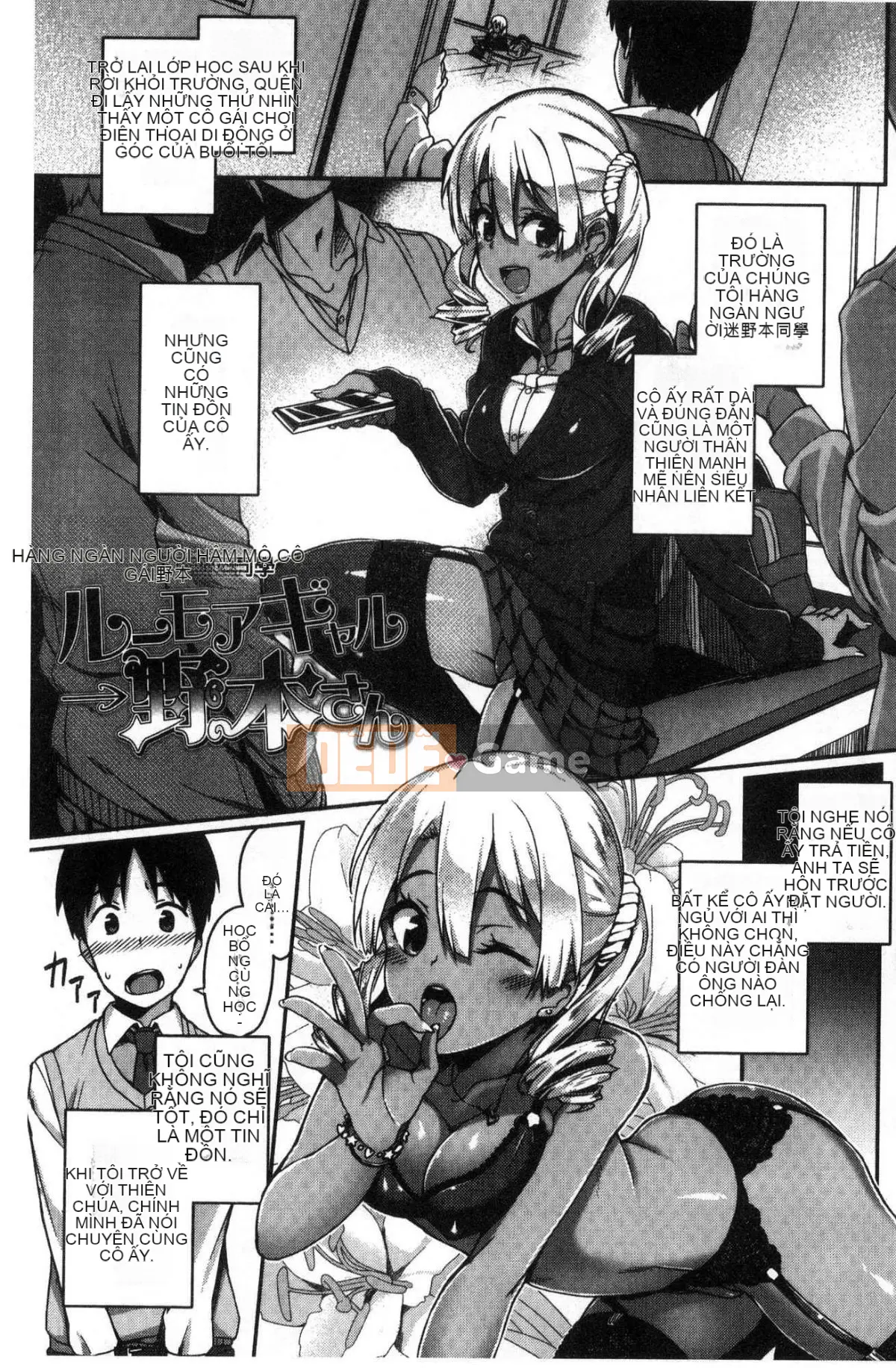 [Kazeteki Koubou][Ishizuchi Ginko] Nhật ký hoạt động sau giờ học của hame Nhật ký hoạt động sau giờ học