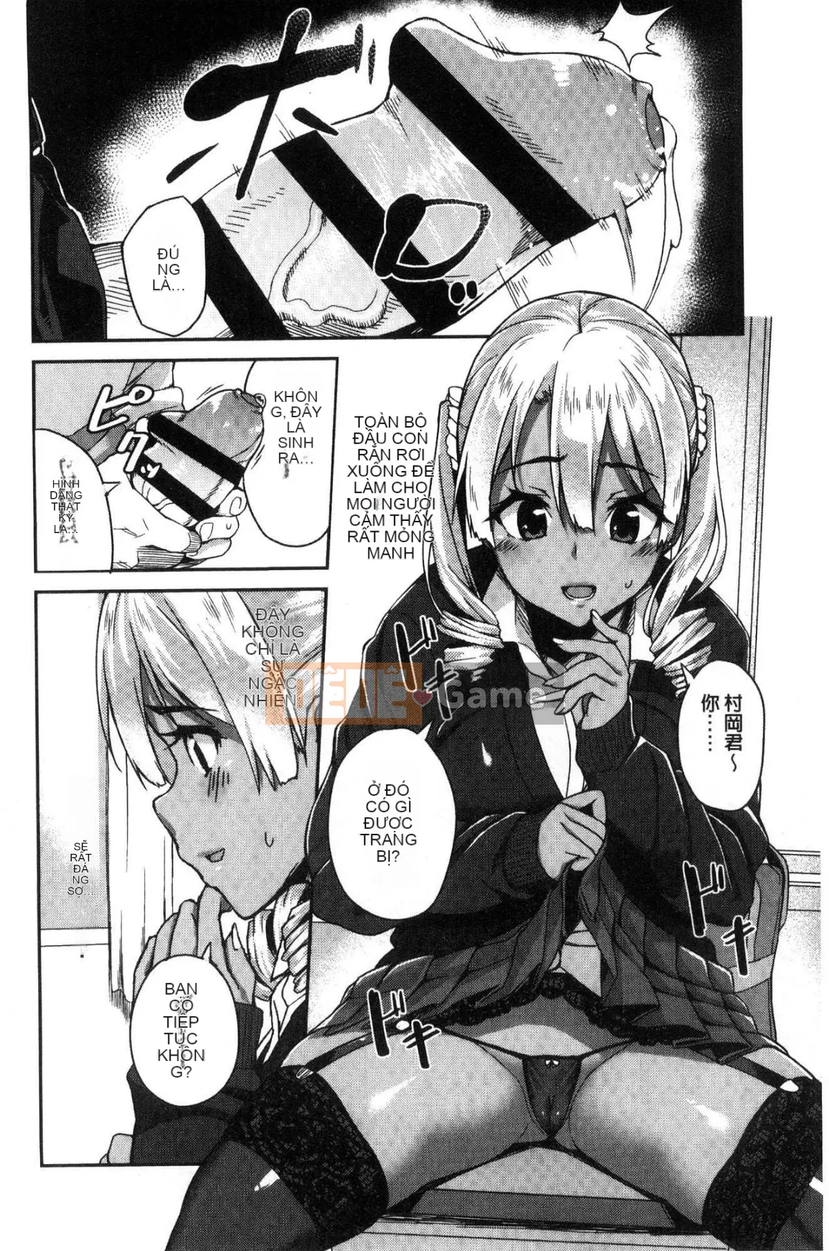 [Kazeteki Koubou][Ishizuchi Ginko] Nhật ký hoạt động sau giờ học của hame Nhật ký hoạt động sau giờ học