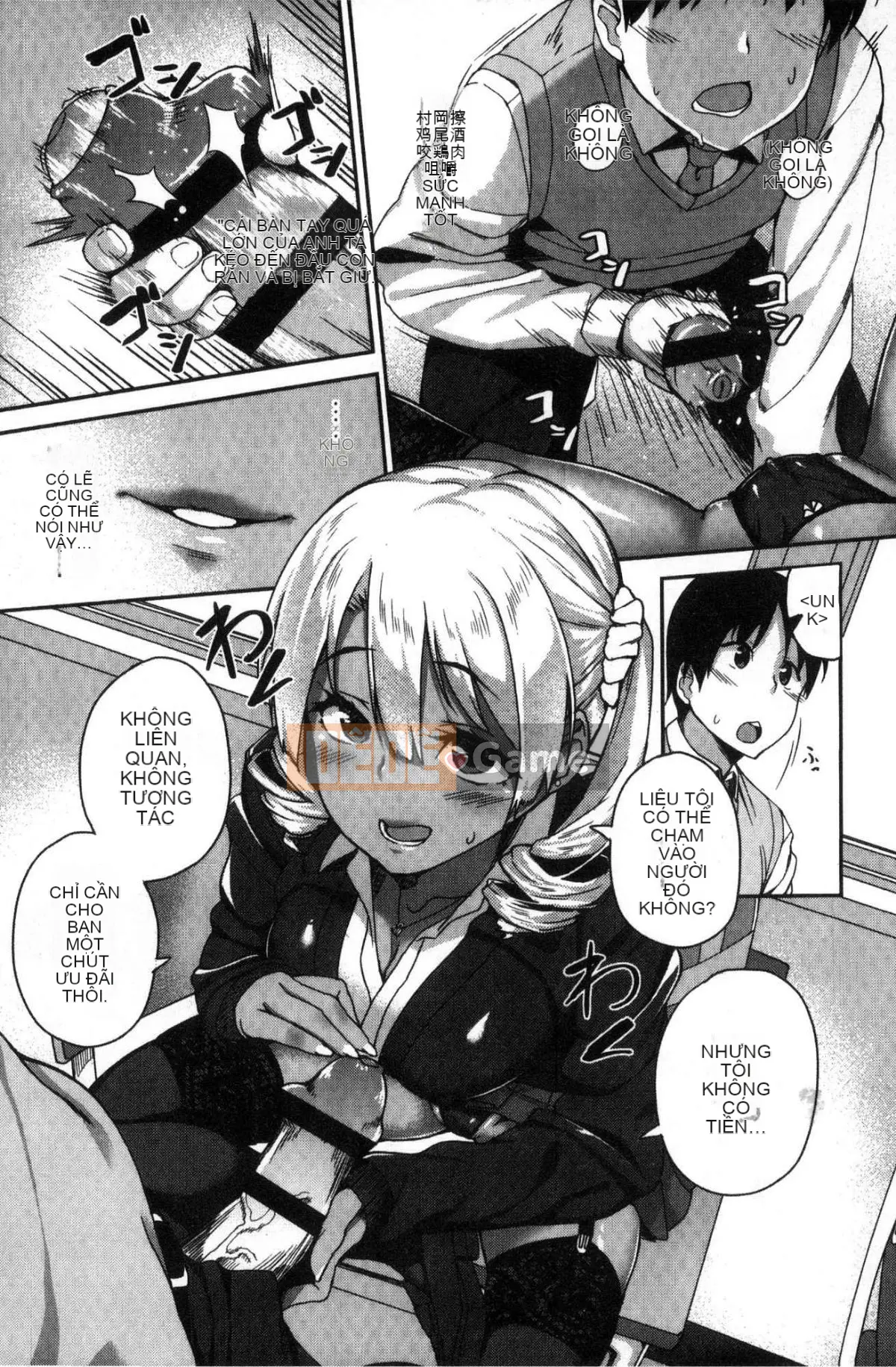 [Kazeteki Koubou][Ishizuchi Ginko] Nhật ký hoạt động sau giờ học của hame Nhật ký hoạt động sau giờ học